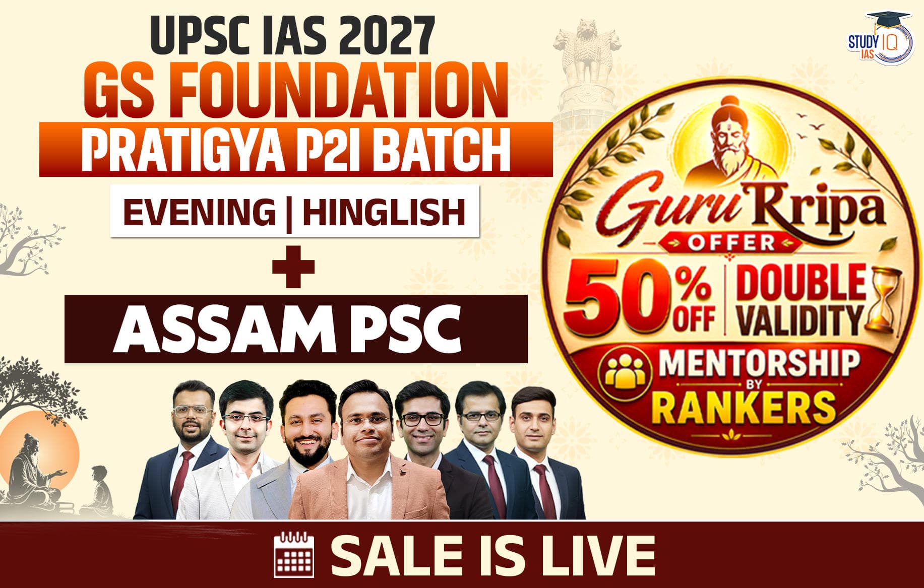 UPSC + Assam PSC Live GS P2I Foundation 2027 Pratigya July Evening Batch