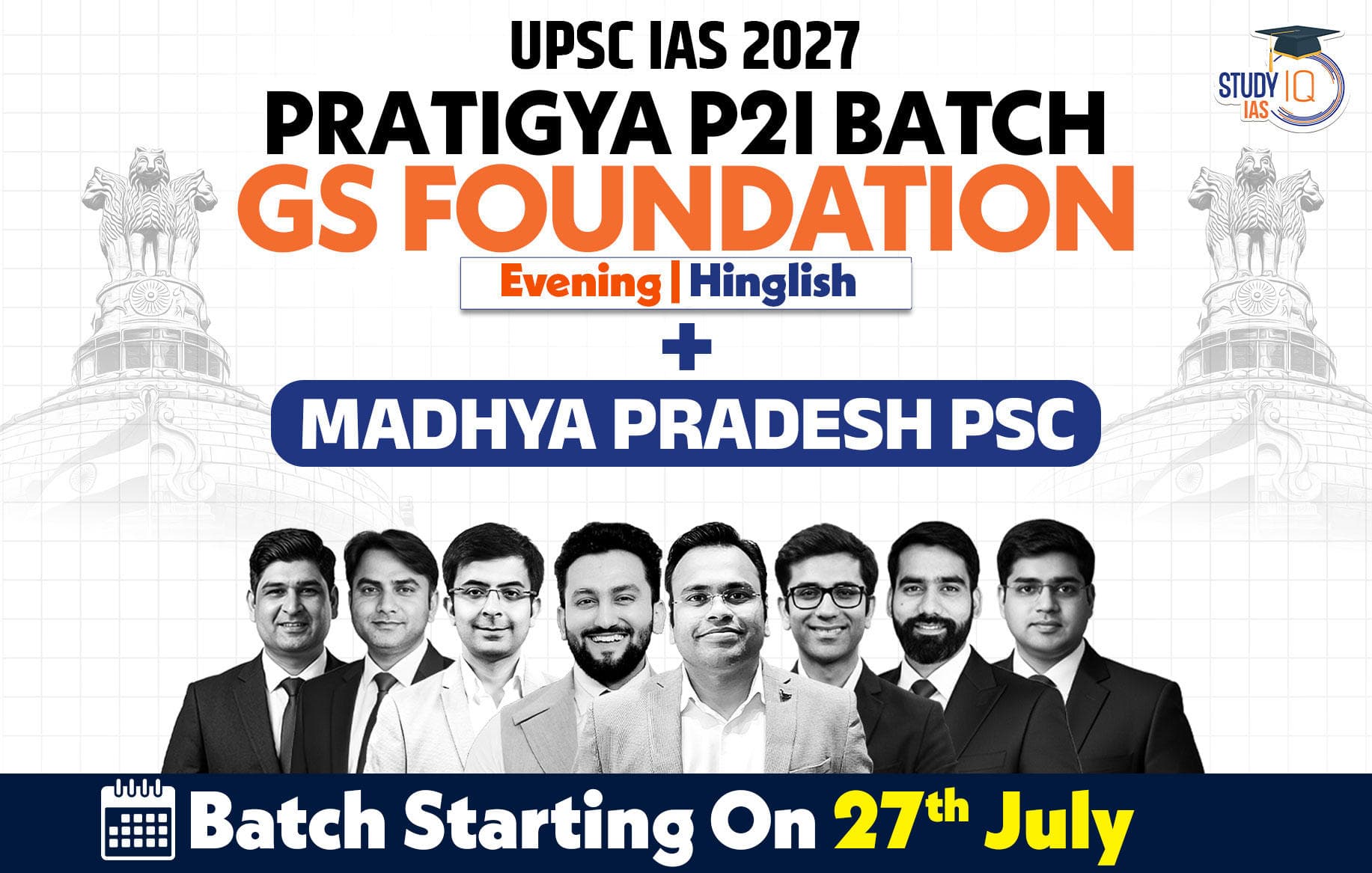 UPSC + MPPSC Live GS P2I Foundation 2027 Pratigya July Evening Batch
