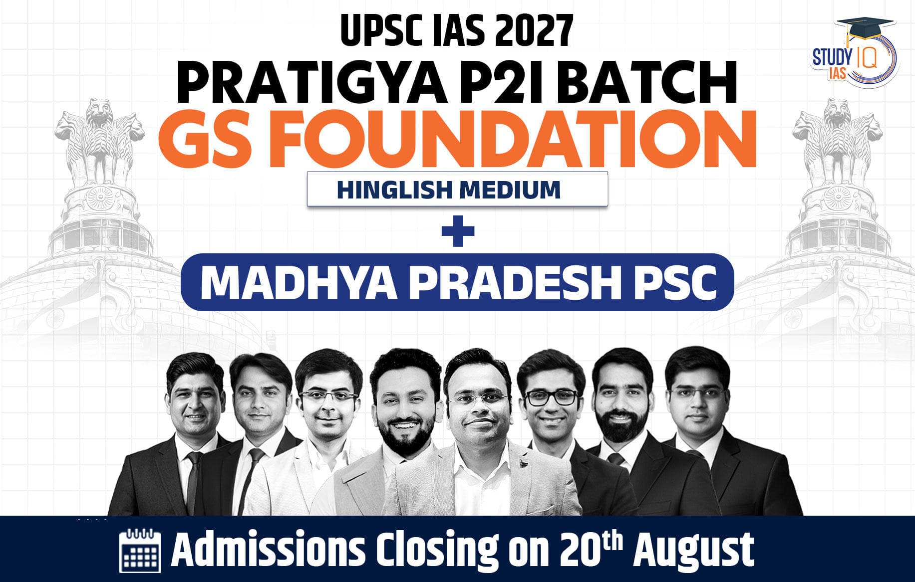 UPSC + MPPSC Live GS P2I Foundation 2027 Pratigya July Evening Batch