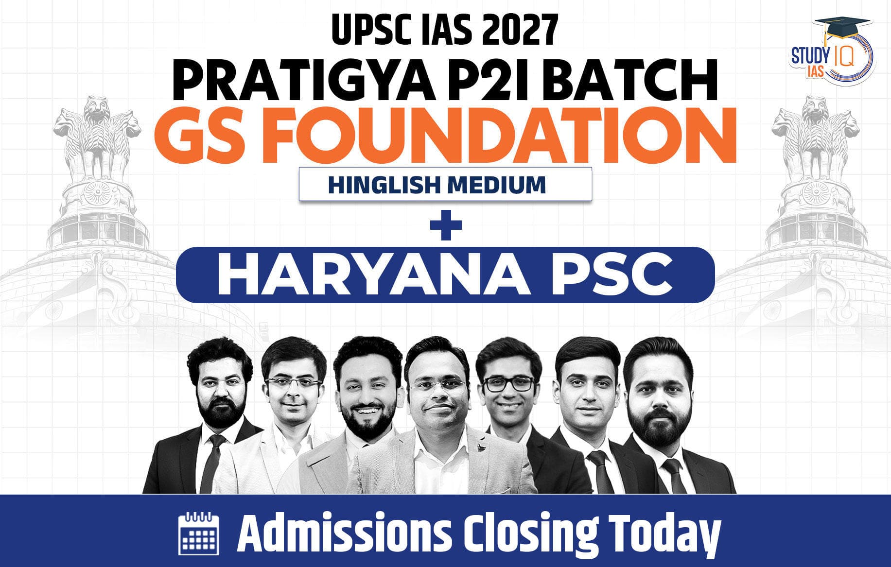 UPSC + HPSC Live GS P2I Foundation 2027 Pratigya July Evening Batch
