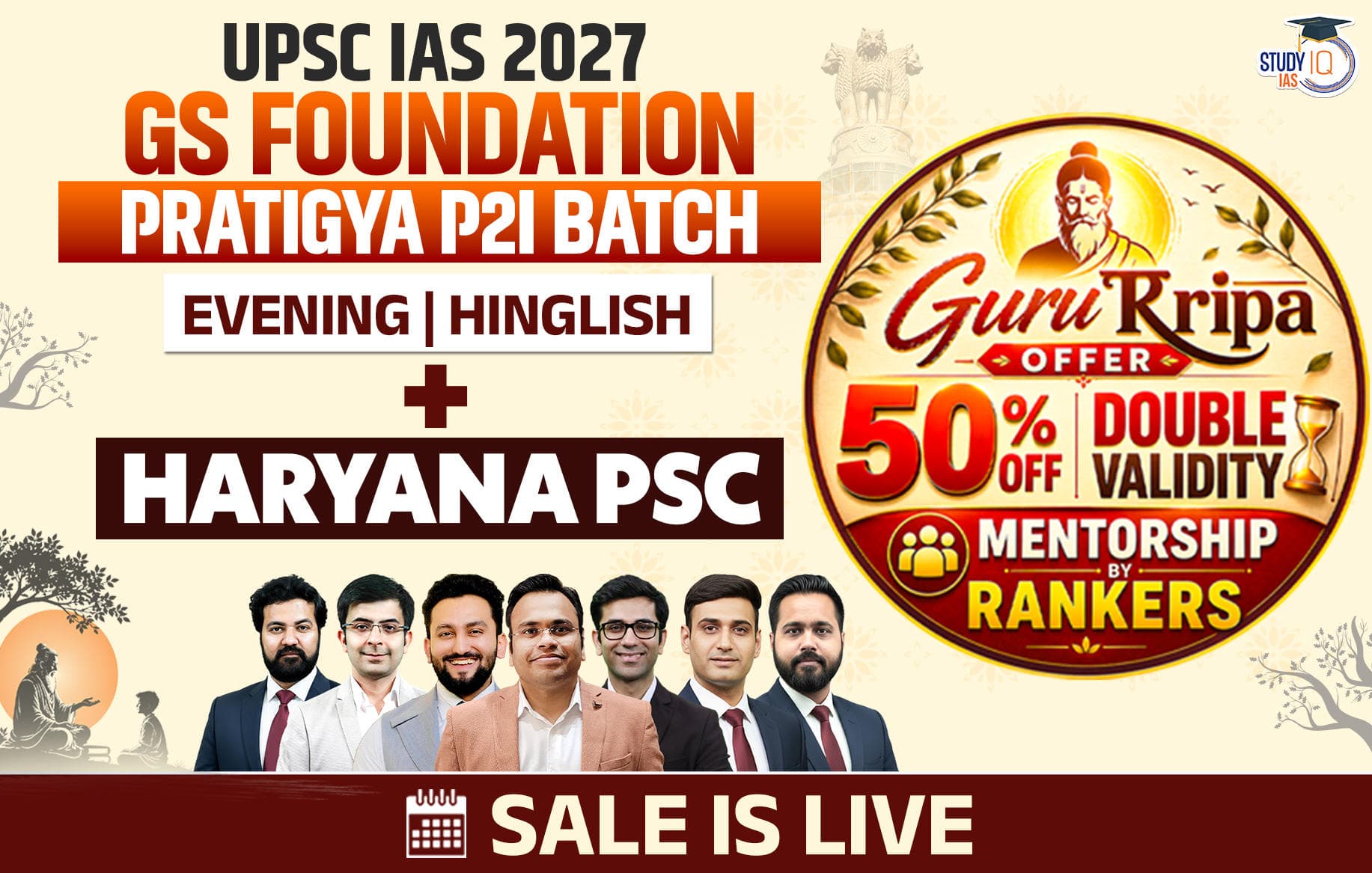 UPSC + HPSC Live GS P2I Foundation 2027 Pratigya July Evening Batch