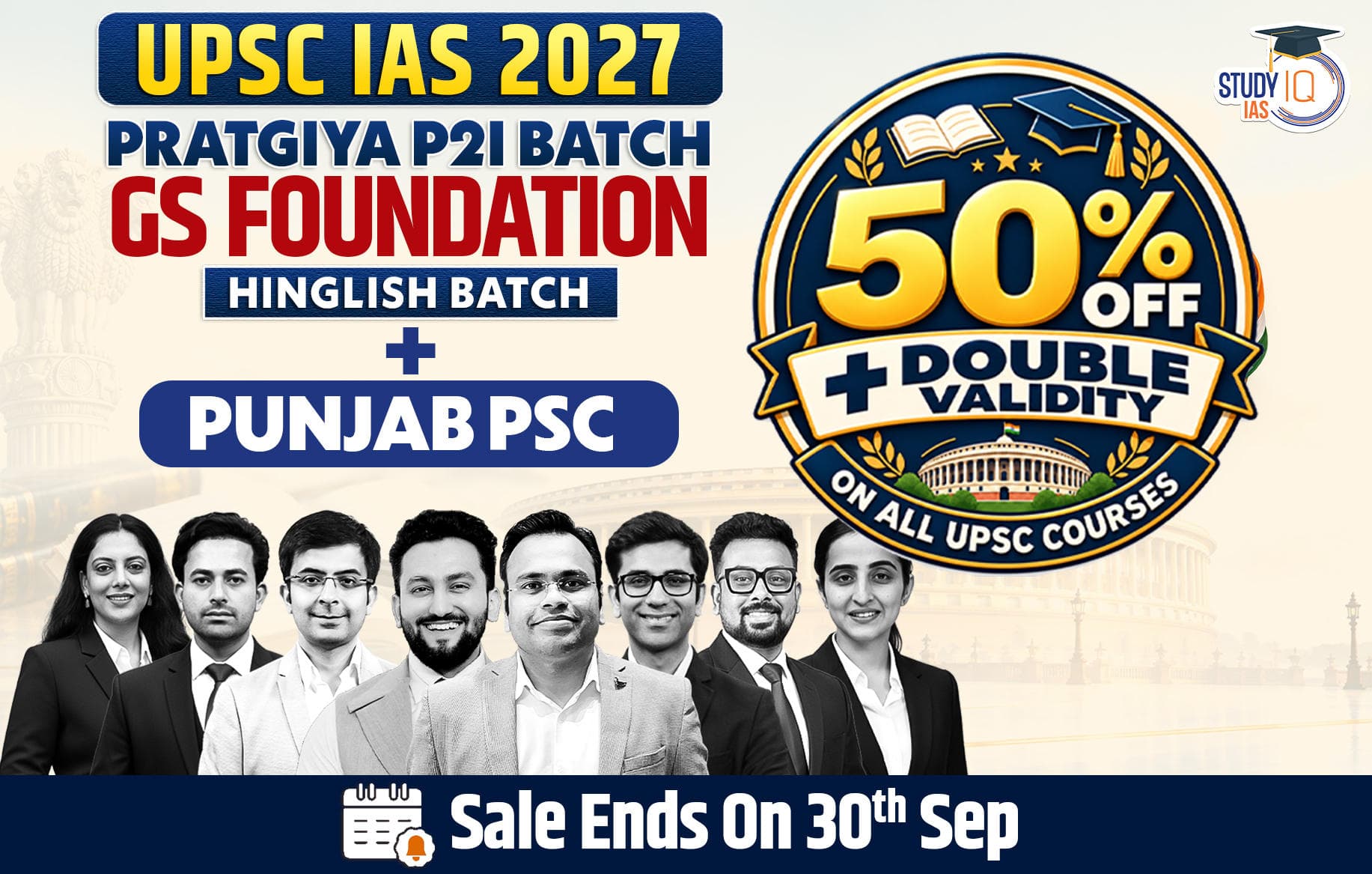UPSC + Punjab PSC Live GS P2I Foundation 2027 Pratigya July Evening Batch