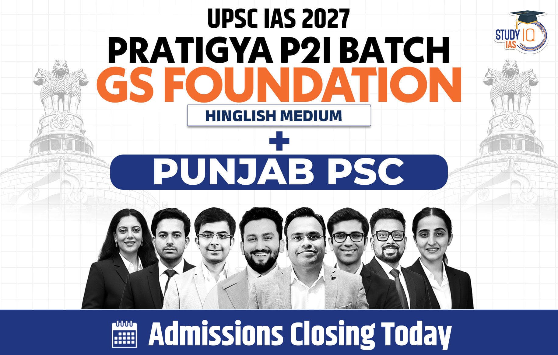 UPSC + Punjab PSC Live GS P2I Foundation 2027 Pratigya July Evening Batch