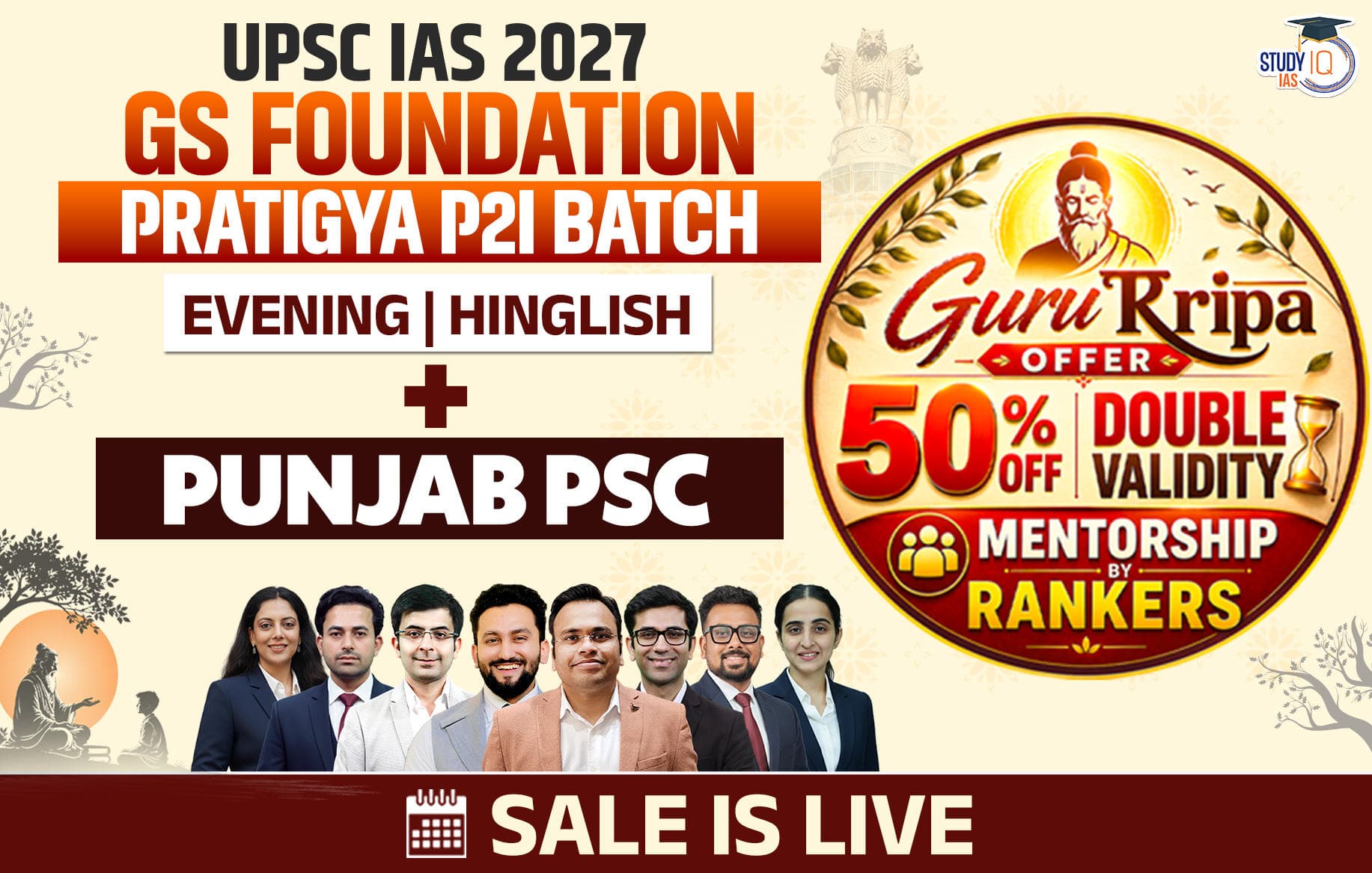 UPSC + Punjab PSC Live GS P2I Foundation 2027 Pratigya July Evening Batch