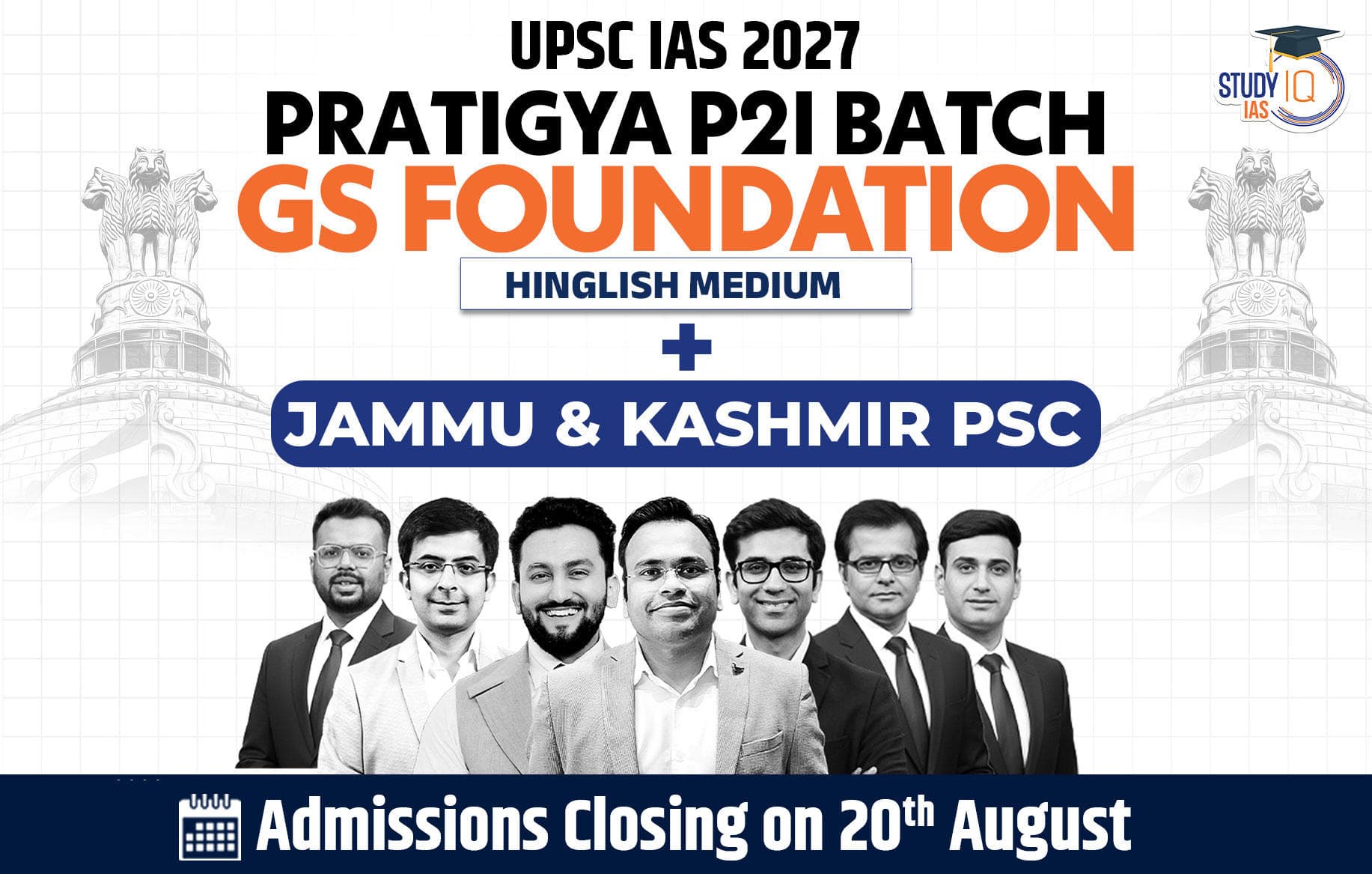 UPSC + JKPSC Live GS P2I Foundation 2027 Pratigya July Evening Batch