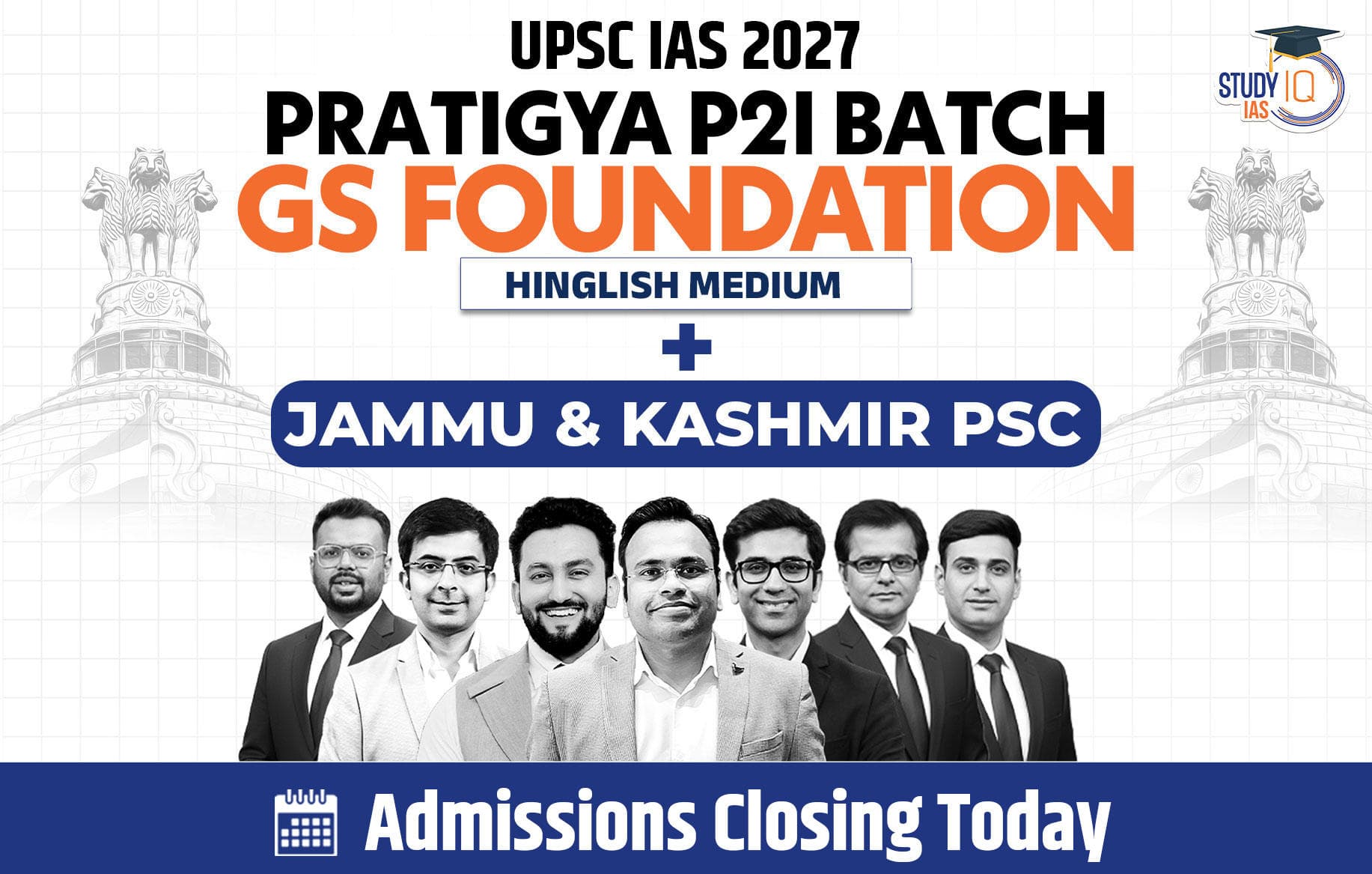 UPSC + JKPSC Live GS P2I Foundation 2027 Pratigya July Evening Batch