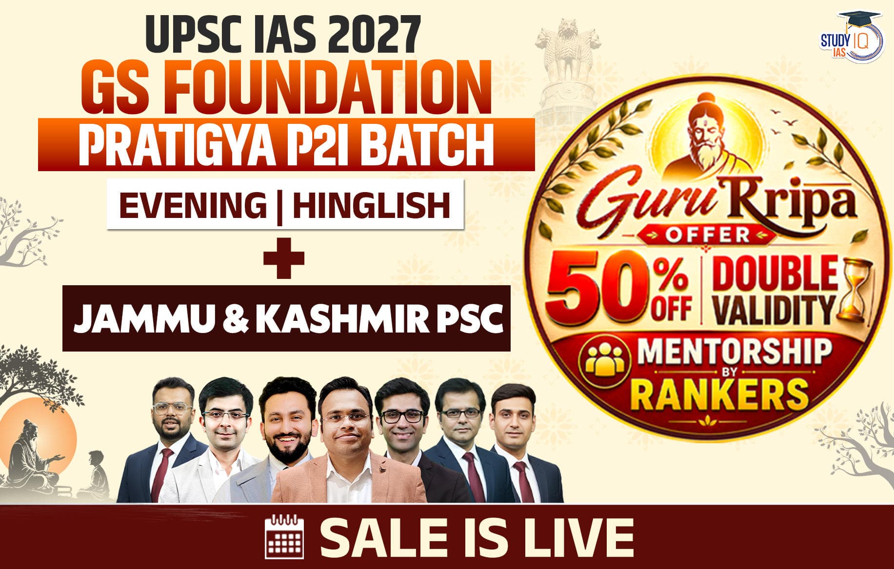 UPSC + JKPSC Live GS P2I Foundation 2027 Pratigya July Evening Batch