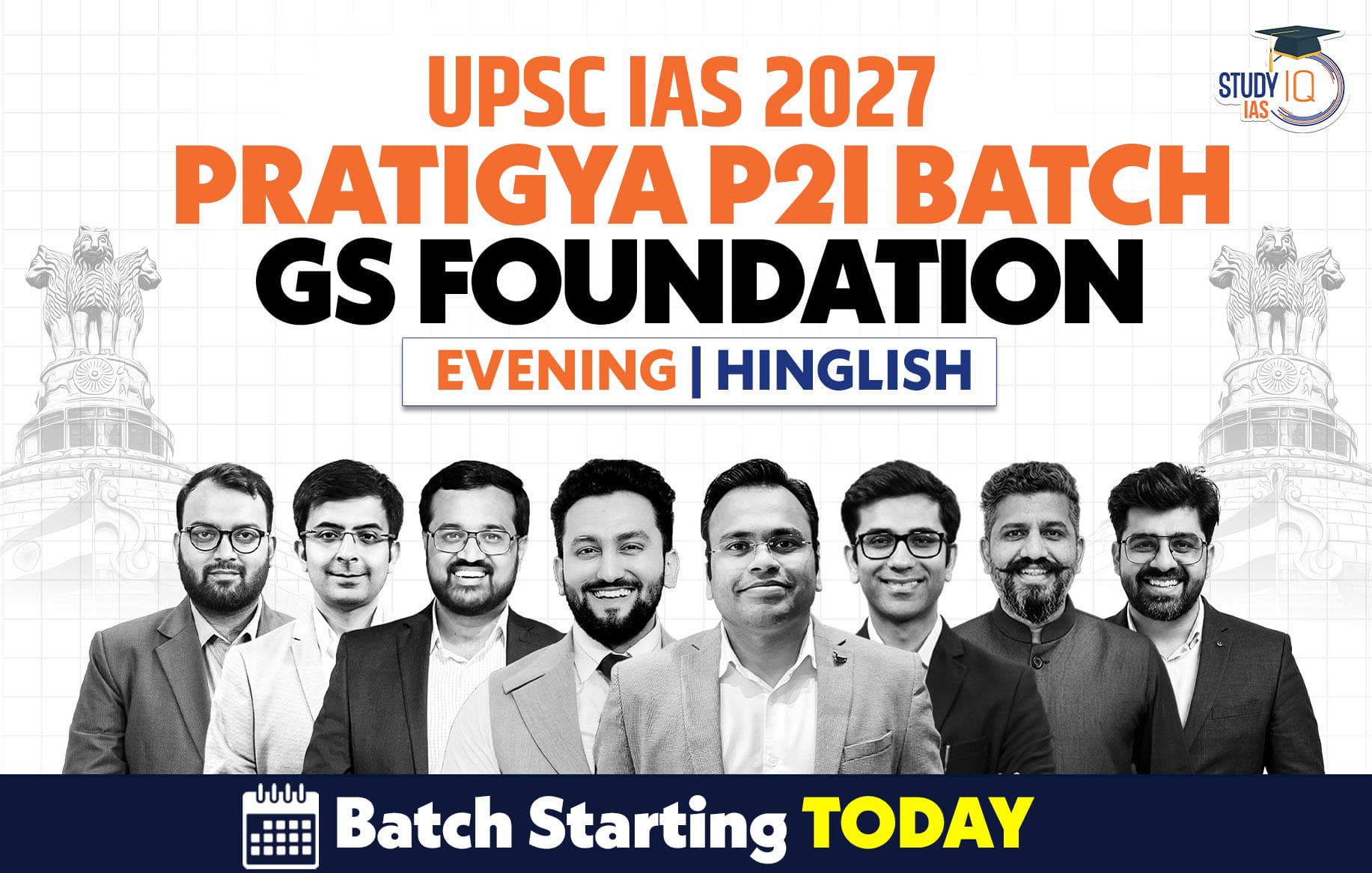 UPSC IAS Live GS P2I Foundation 2027 Pratigya July Evening Batch 2