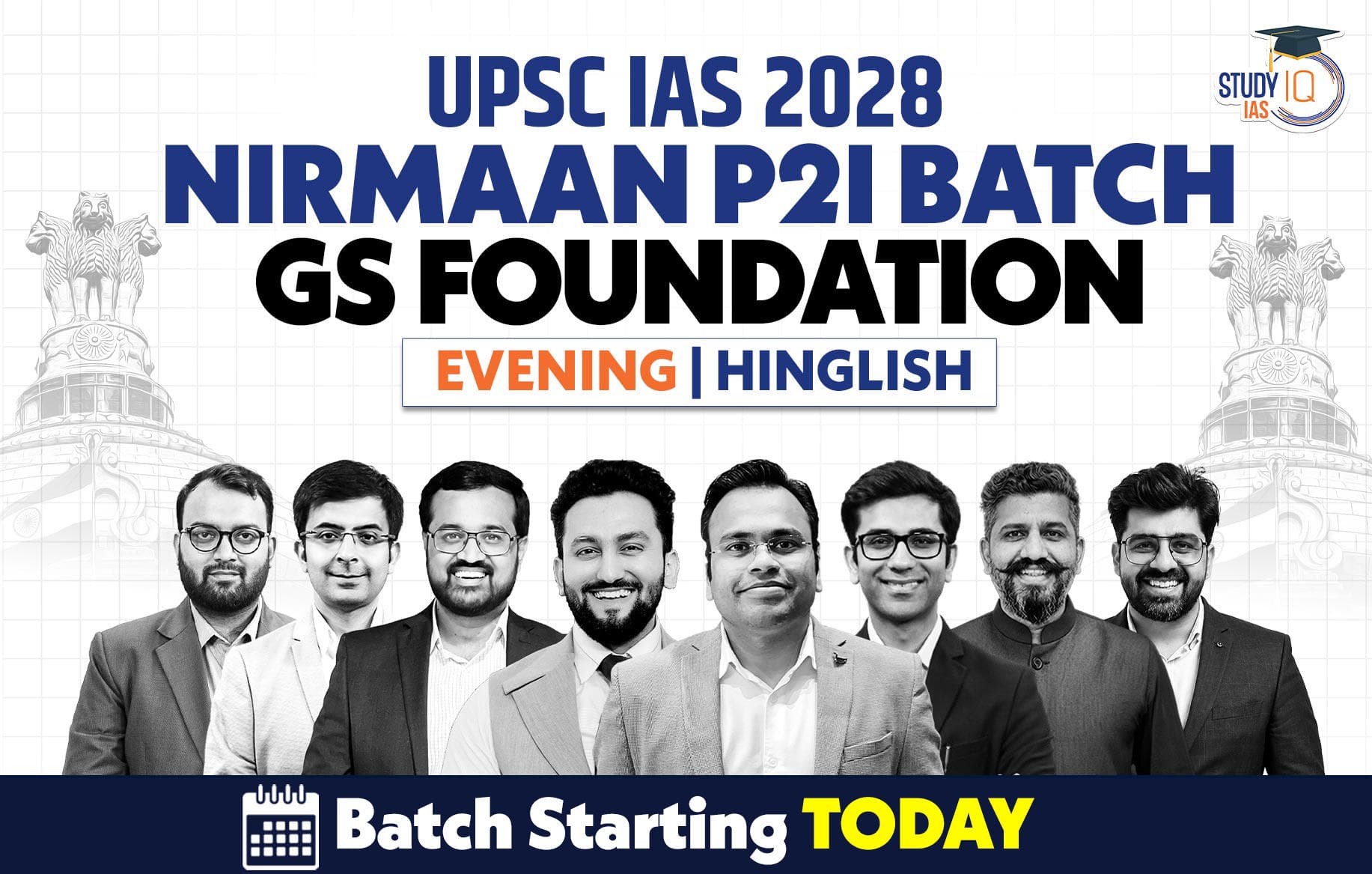 UPSC IAS Live GS P2I Foundation 2028 Nirmaan July Evening Batch 2