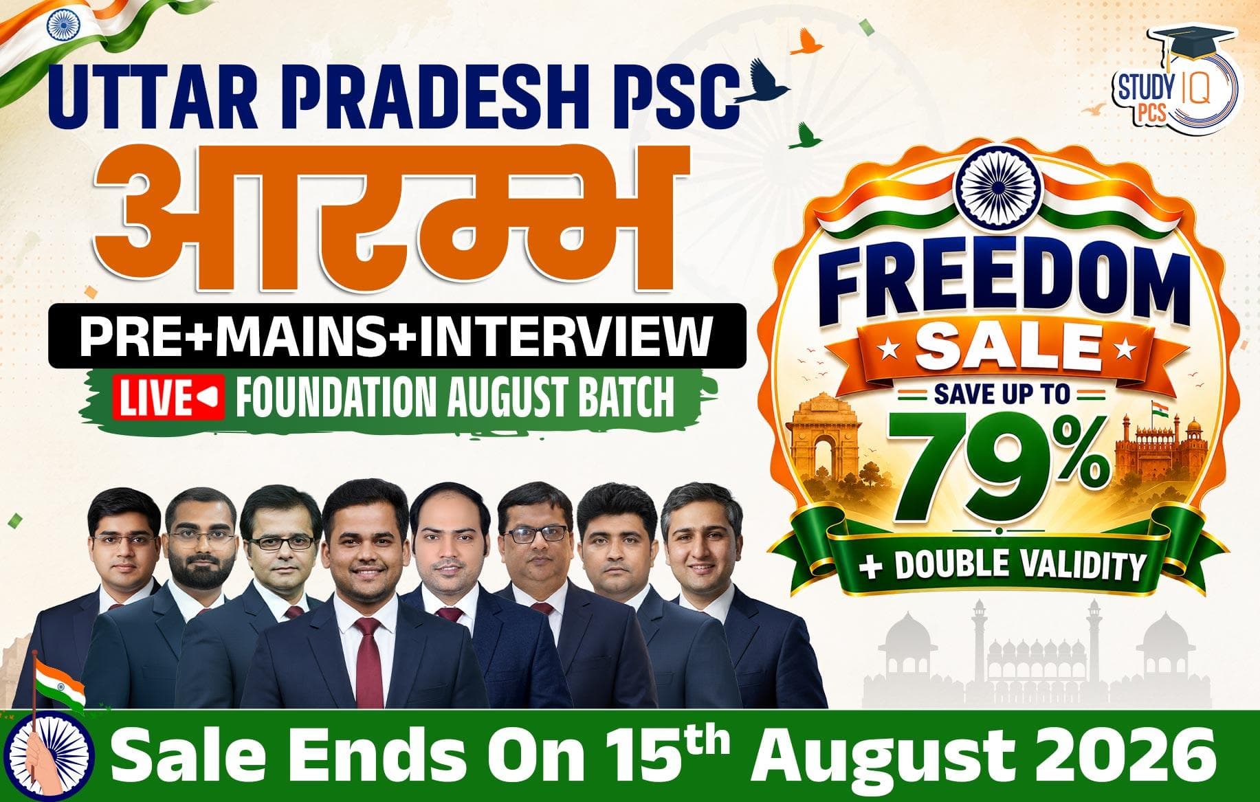 Uttar Pradesh PSC (Pre + Mains) Live Foundation Aarambh August Batch