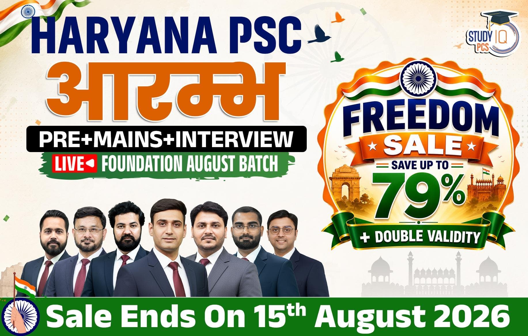 Haryana PSC (Pre + Mains) Live Foundation Aarambh August Batch