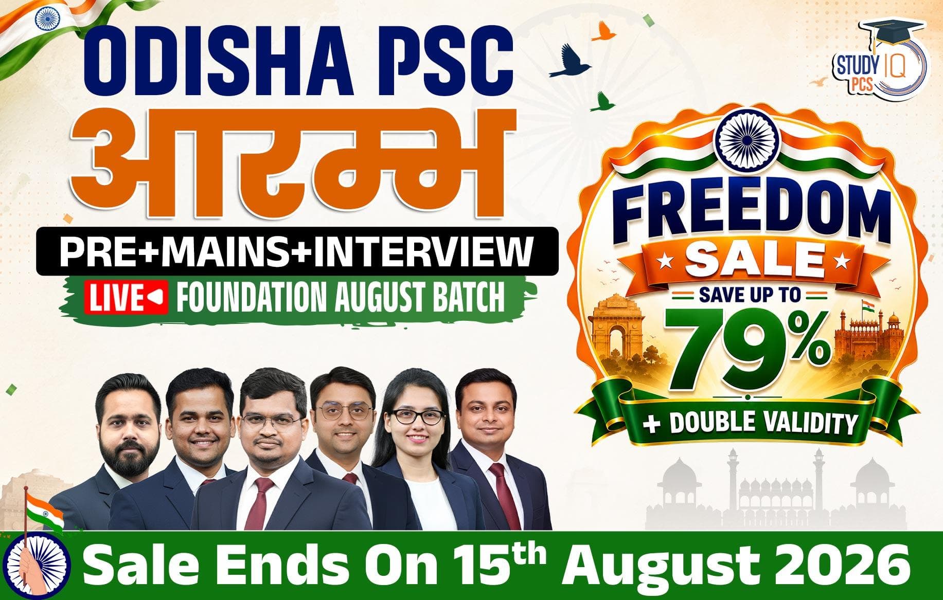 Odisha PSC (Pre + Mains) Live Foundation Aarambh August Batch