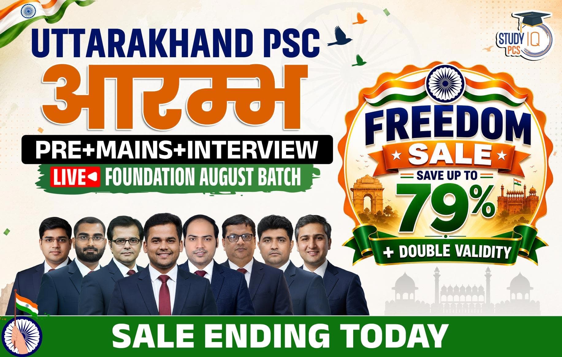 Uttarakhand PSC (Pre + Mains) Live Foundation Aarambh August Batch (Gold)