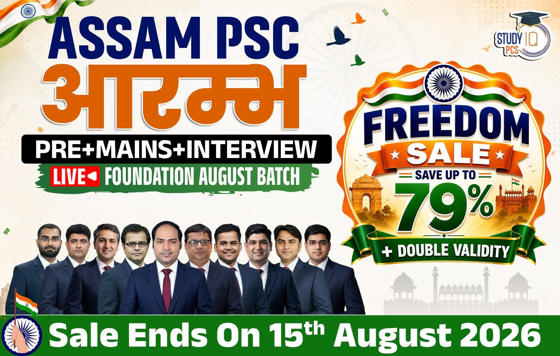 Assam PSC (Pre + Mains) Live Foundation Aarambh August Batch