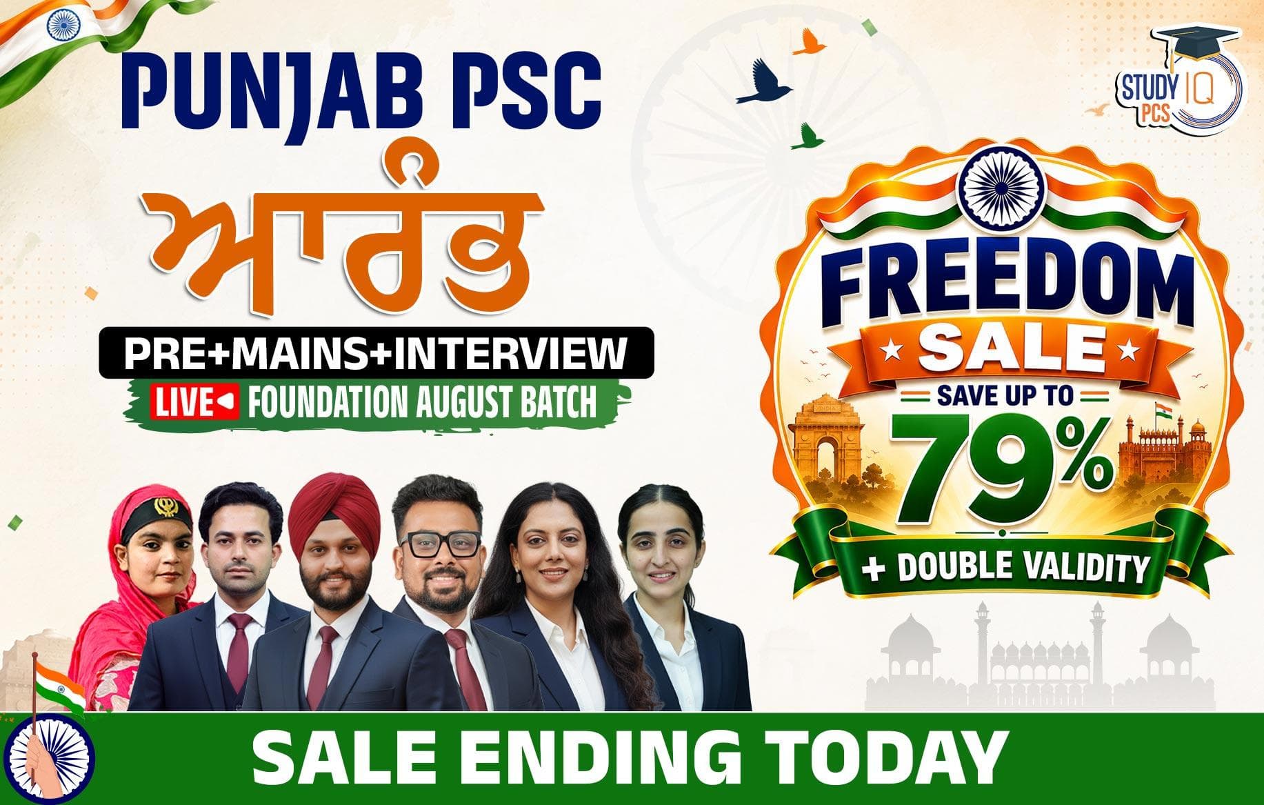 Punjab PSC (Pre + Mains) Live Foundation Aarambh August Batch (Gold)