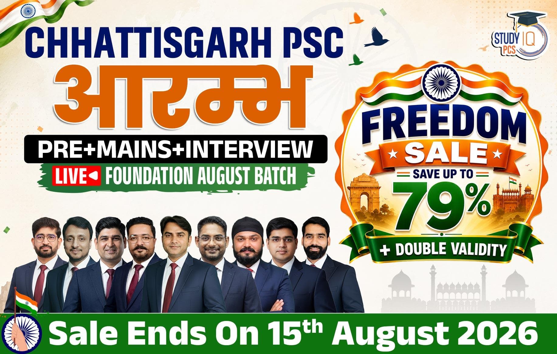 Chhattisgarh PSC (Pre + Mains) Aarambh Live Foundation August Batch