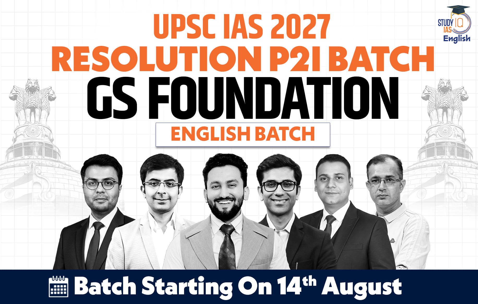 UPSC IAS Live GS P2I Foundation 2027 Resolution August English Batch (Basic)