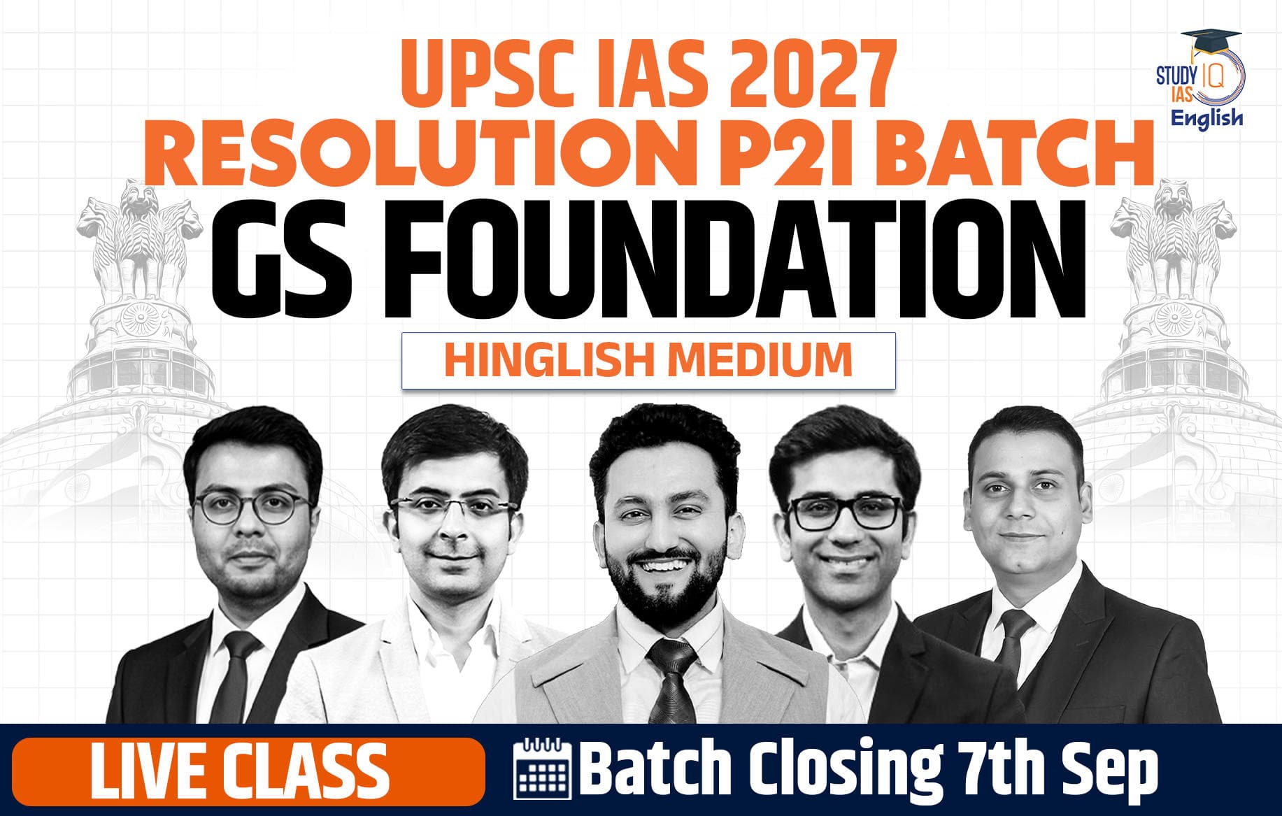 UPSC IAS Live GS P2I Foundation 2027 Resolution August English Batch