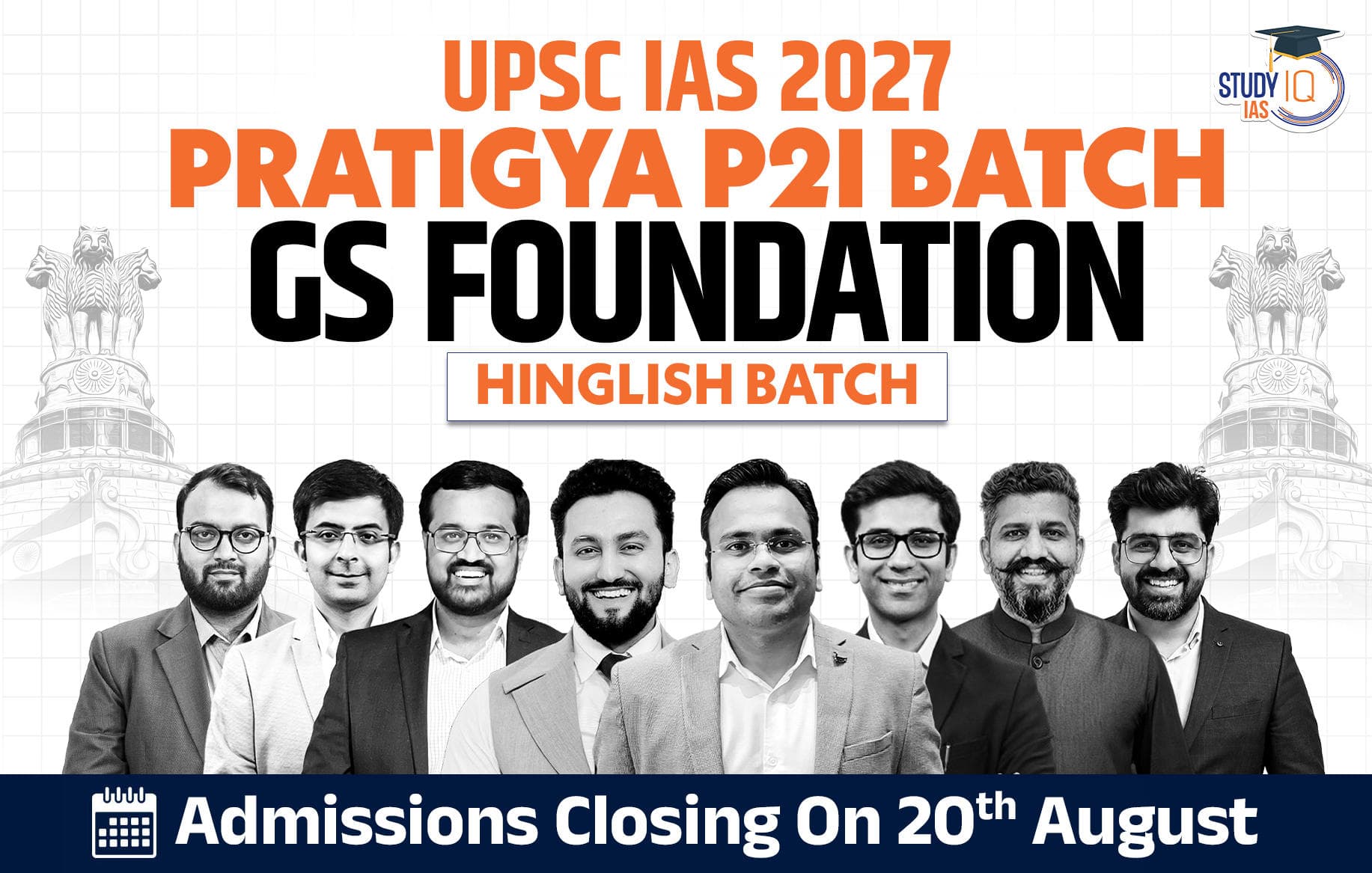 UPSC IAS Live GS P2I Foundation 2027 Pratigya August Batch (Elite)