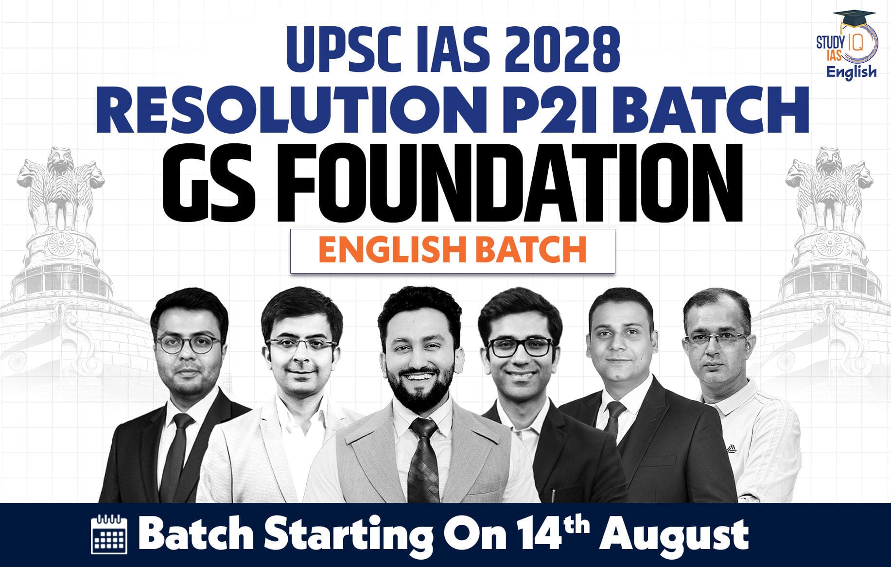 UPSC IAS Live GS P2I Foundation 2028 Resolution August Evening English Batch