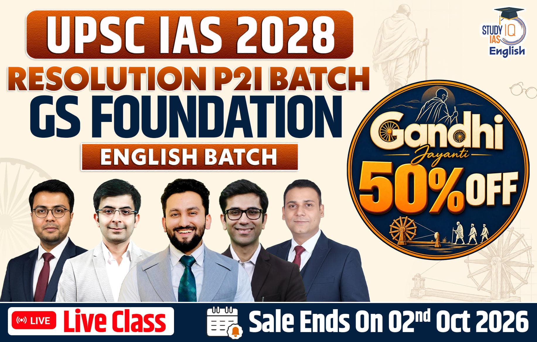 UPSC IAS Live GS P2I Foundation 2028 Resolution August Evening English Batch