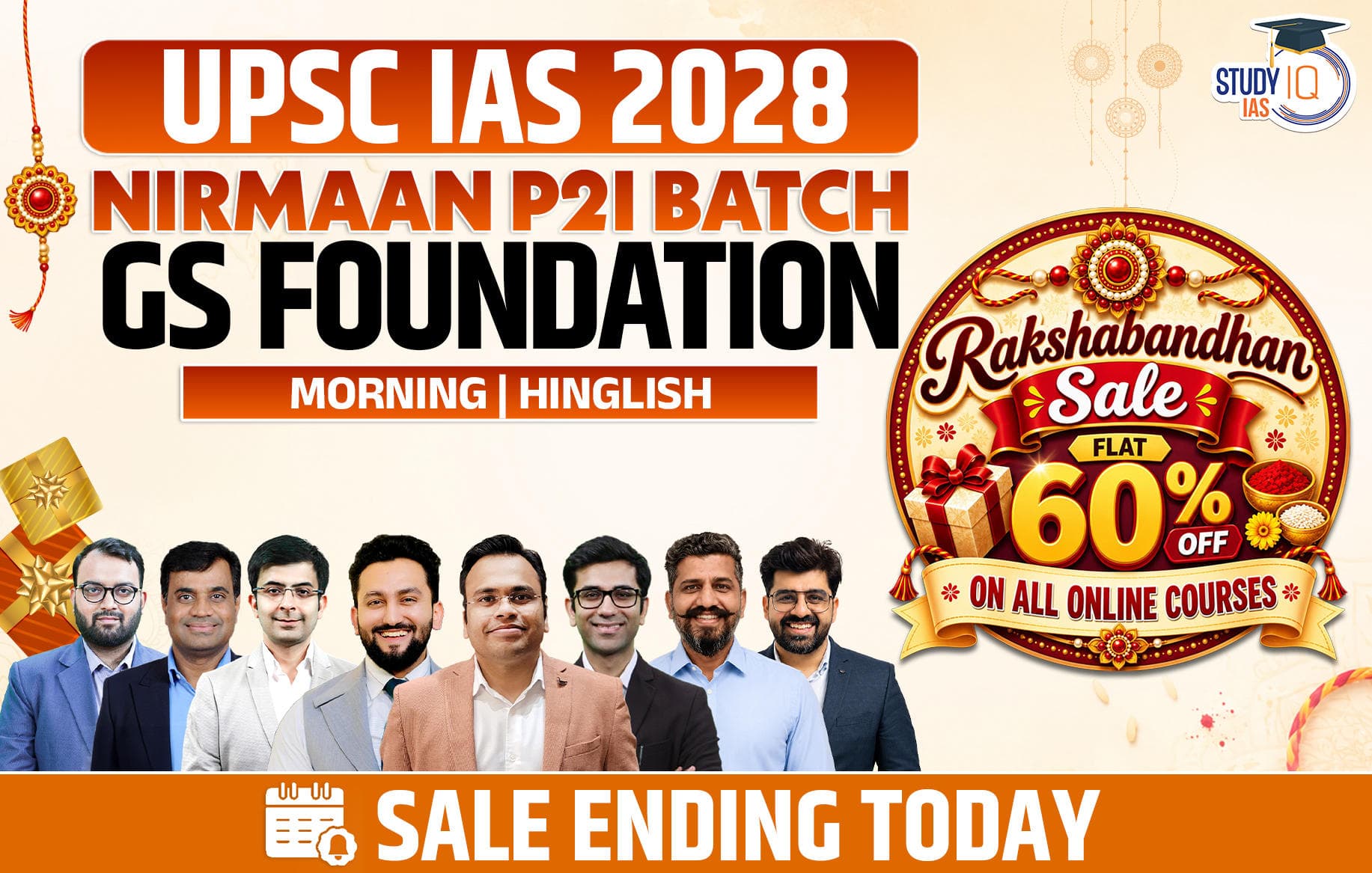 UPSC IAS Live GS P2I Foundation 2028 Nirmaan August Morning Batch