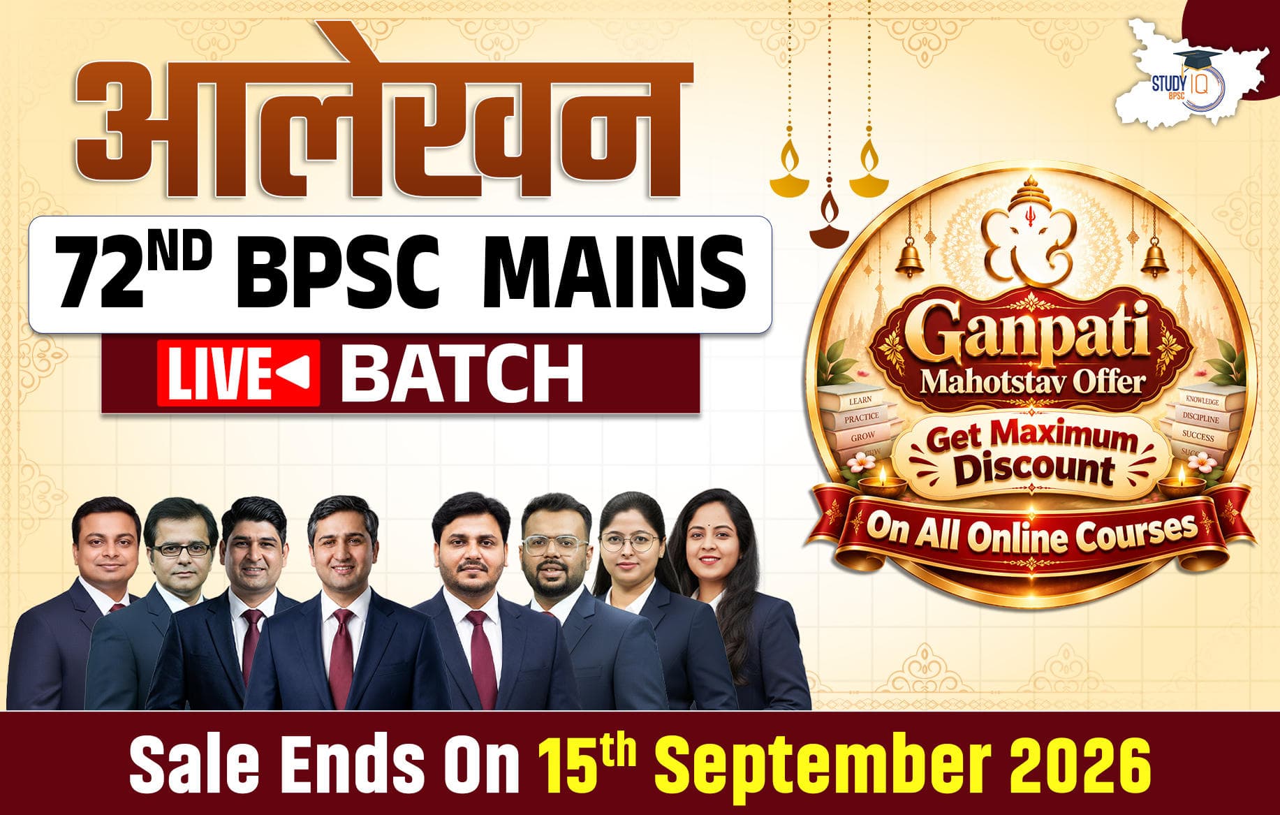 Aalekhan 72nd BPSC Mains 2026 Live Batch