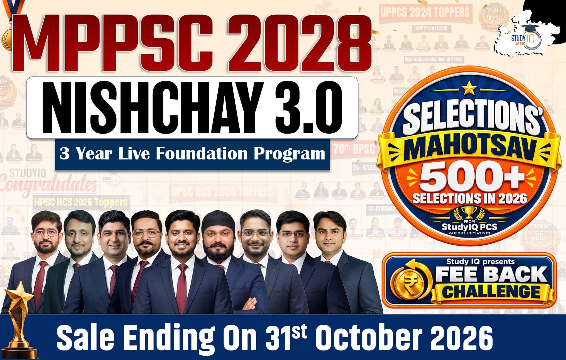 MPPSC Nishchay 2028 : 3 year Foundation Program Batch 3