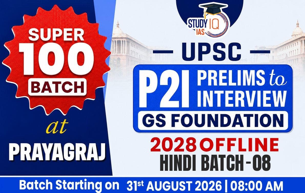UPSC GS Foundation Hindi Target 2028 (GSF-UPSC-M08)-PRY