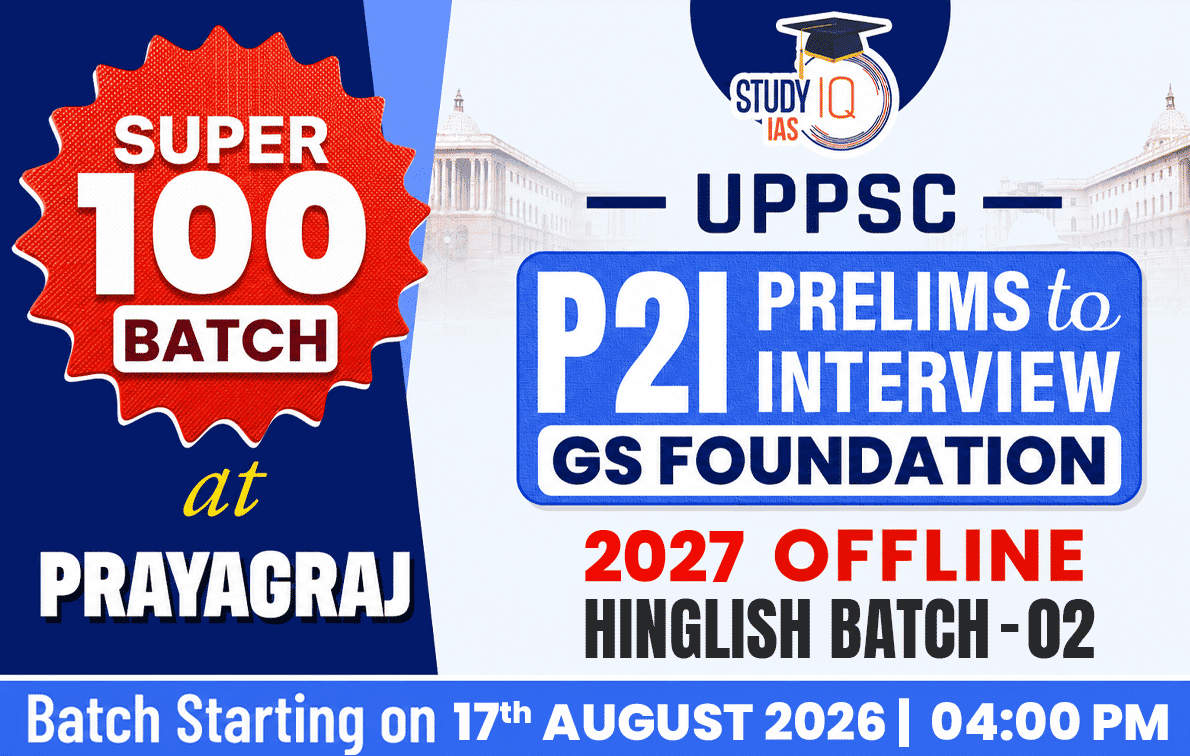 UPPSC GS Foundation Hinglish Target 2027 (GSF-UPPSC-E02)-PRY (Hybrid)