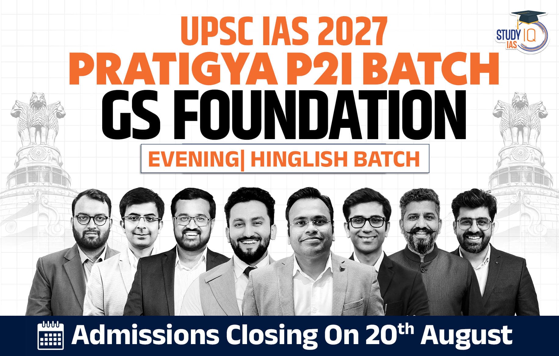 UPSC IAS Live GS P2I Foundation 2027 Pratigya August Evening Batch (Elite)