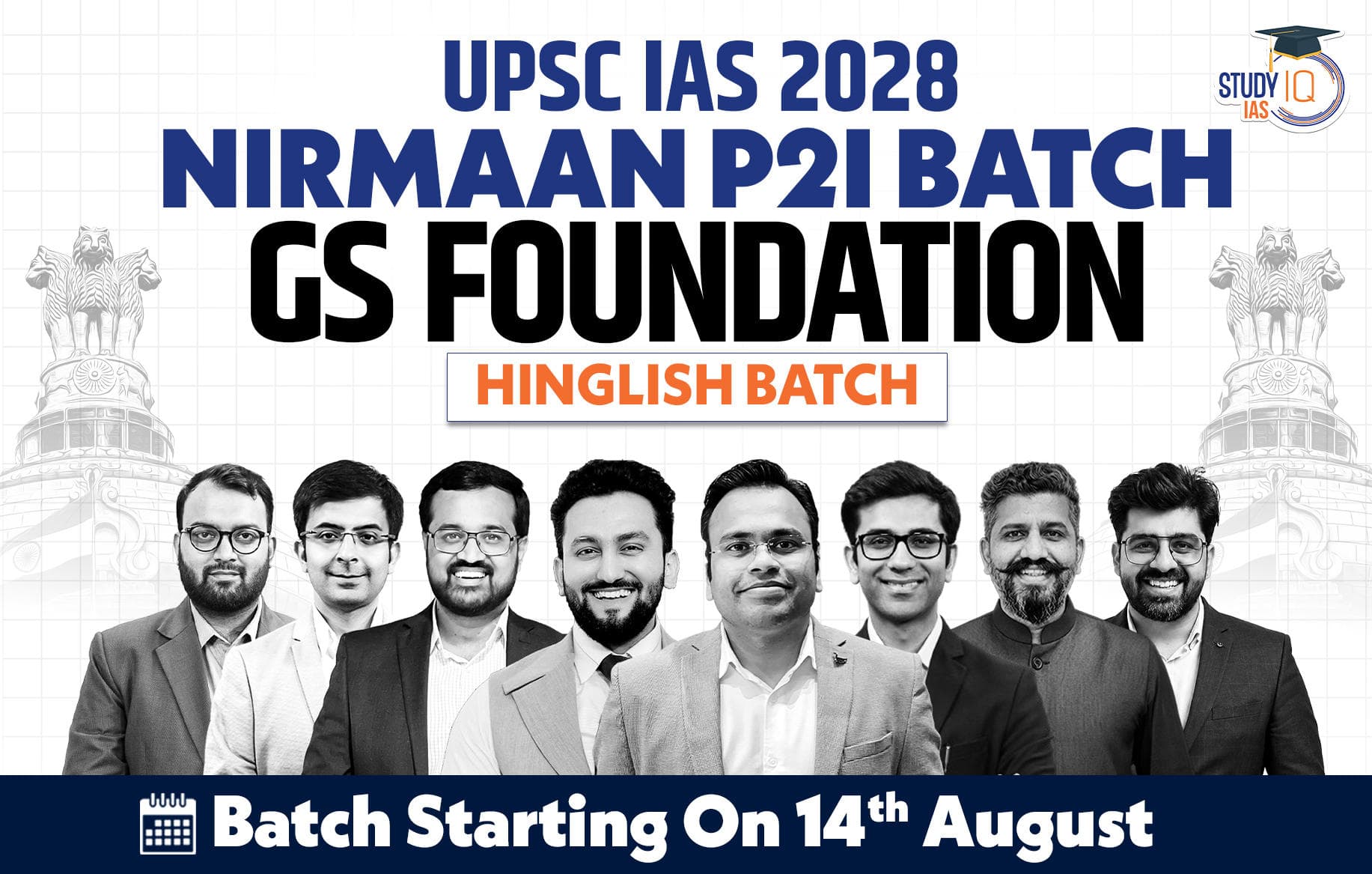 UPSC IAS Live GS P2I Foundation 2028 Nirmaan August Evening Batch 1