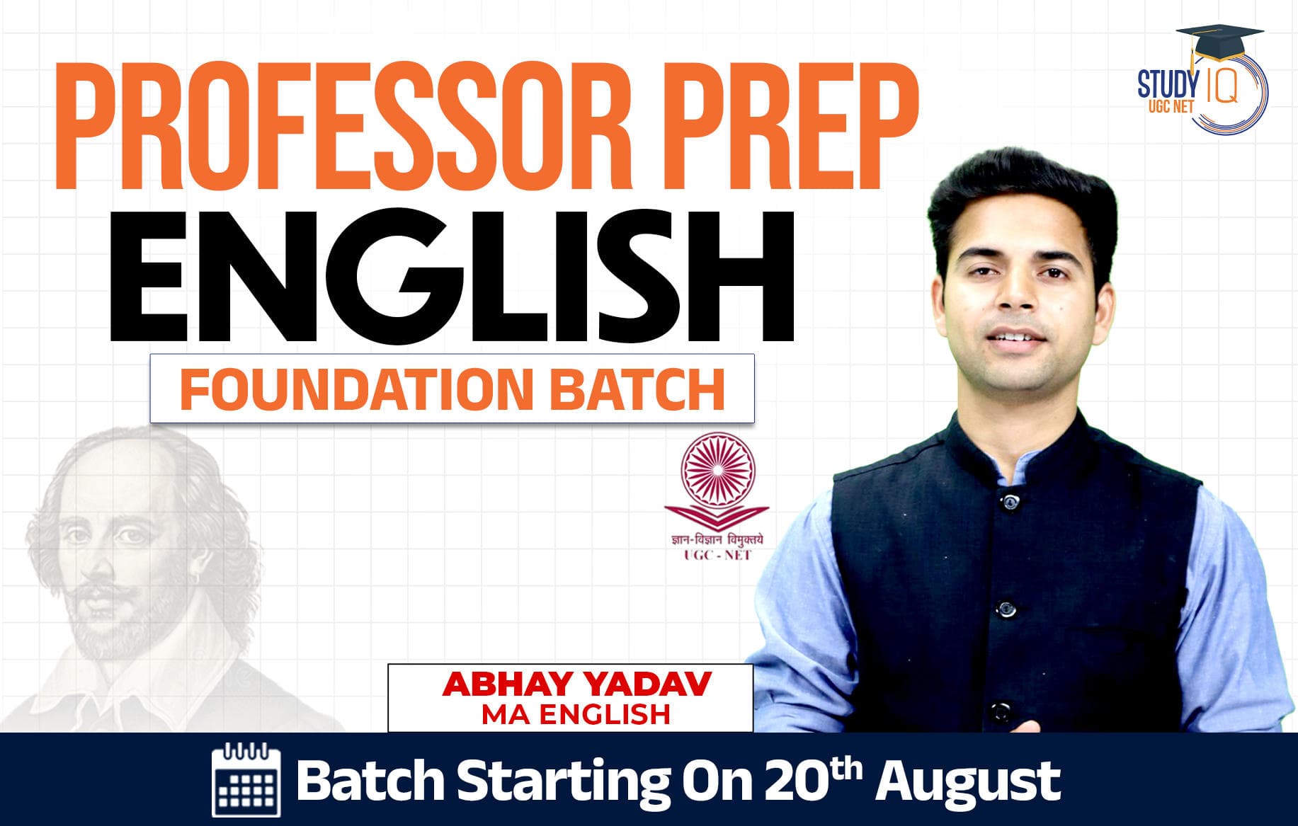 Professor Prep English Foudation Batch