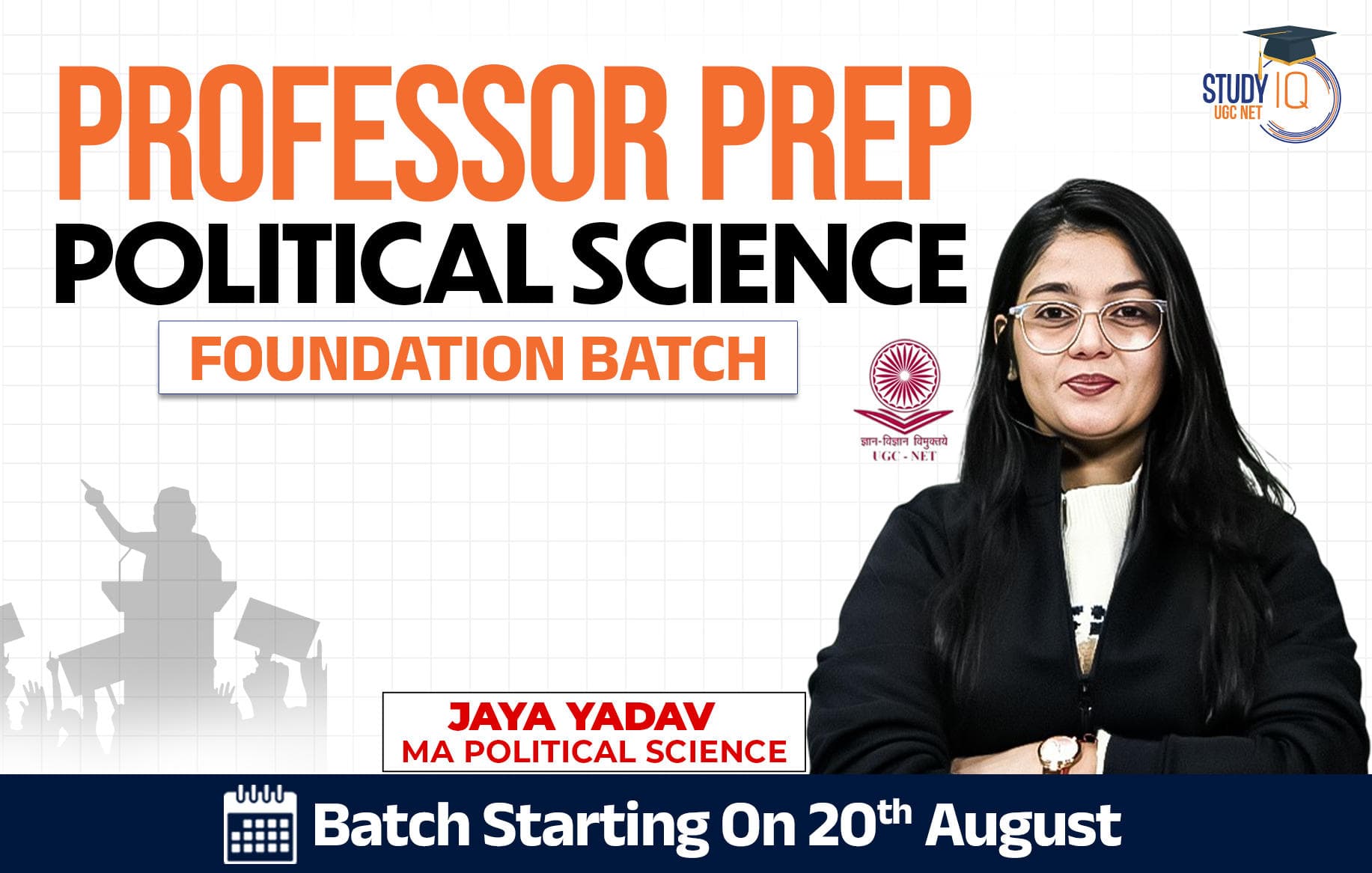 Professor Prep Political Science Foundation Batch