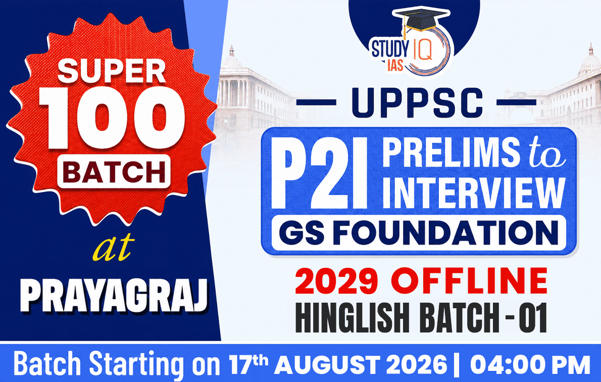 UPPSC GS Foundation Hinglish Target 2029 (GSF-UPPSC-E01)-PRY (Hybrid)