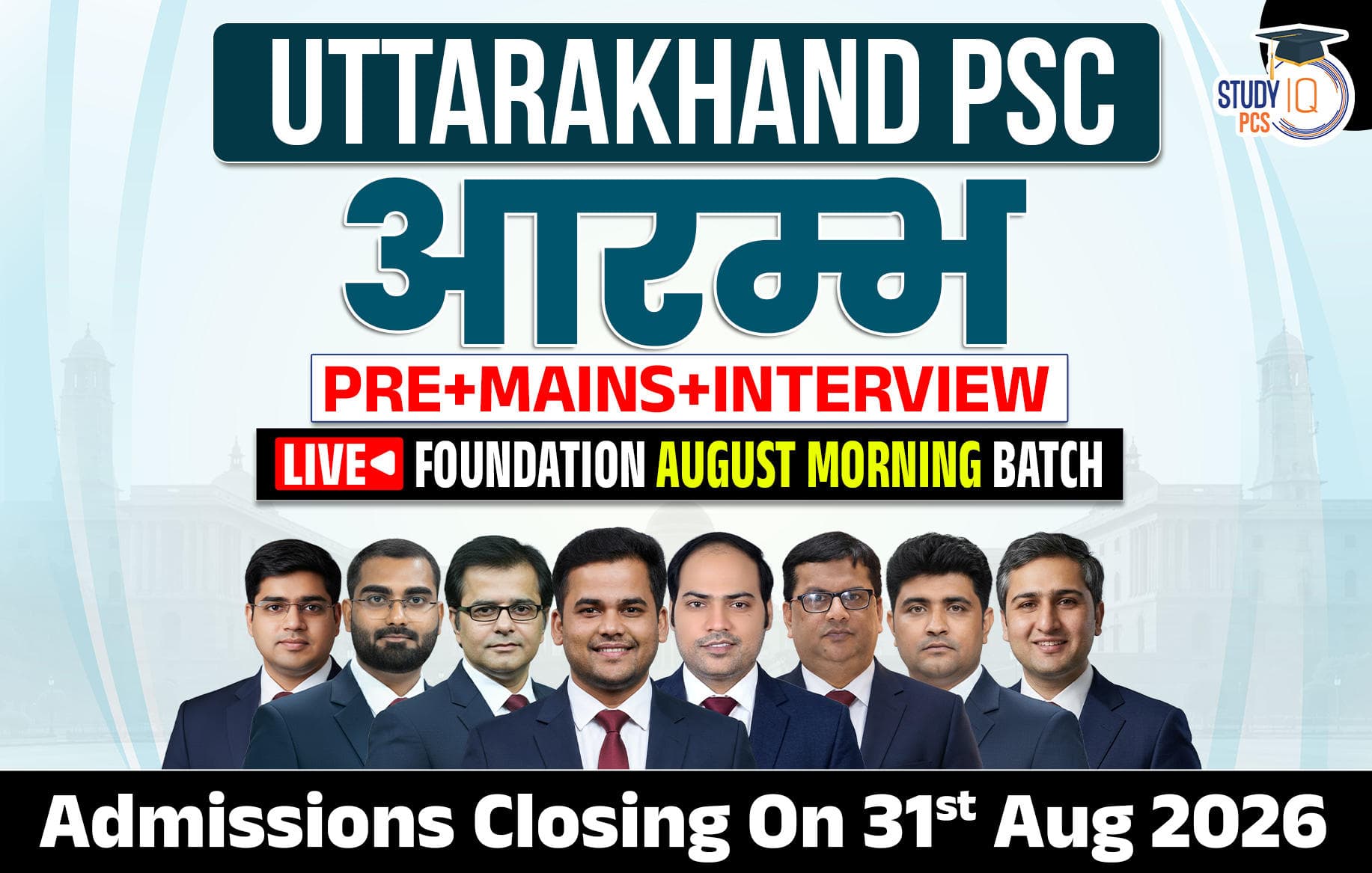 Uttarakhand PSC (Pre + Mains) Live Foundation Aarambh August Morning Batch
