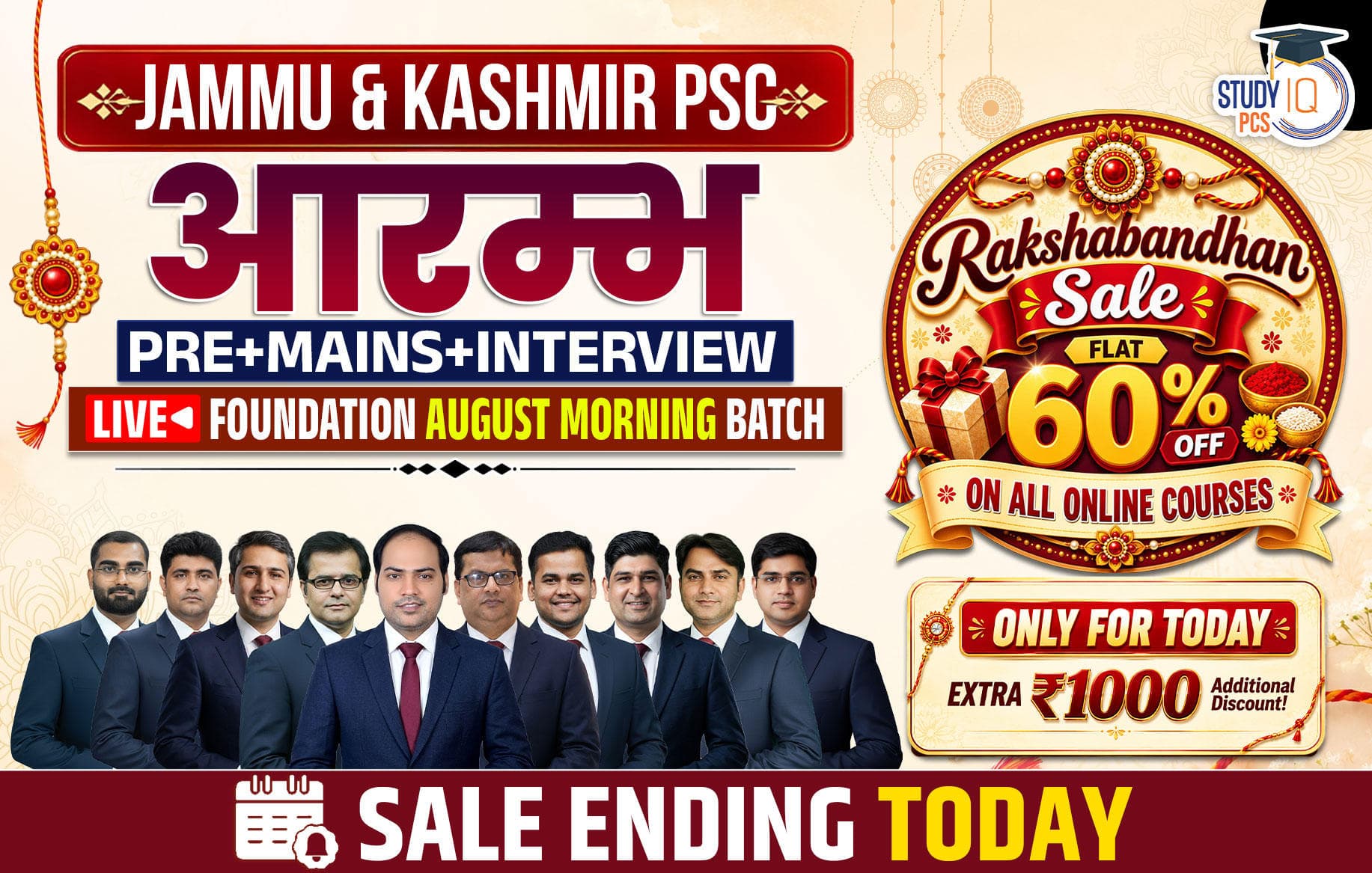 Jammu & Kashmir PSC (Pre + Mains) Live Foundation Aarambh August Morning Batch (Gold)