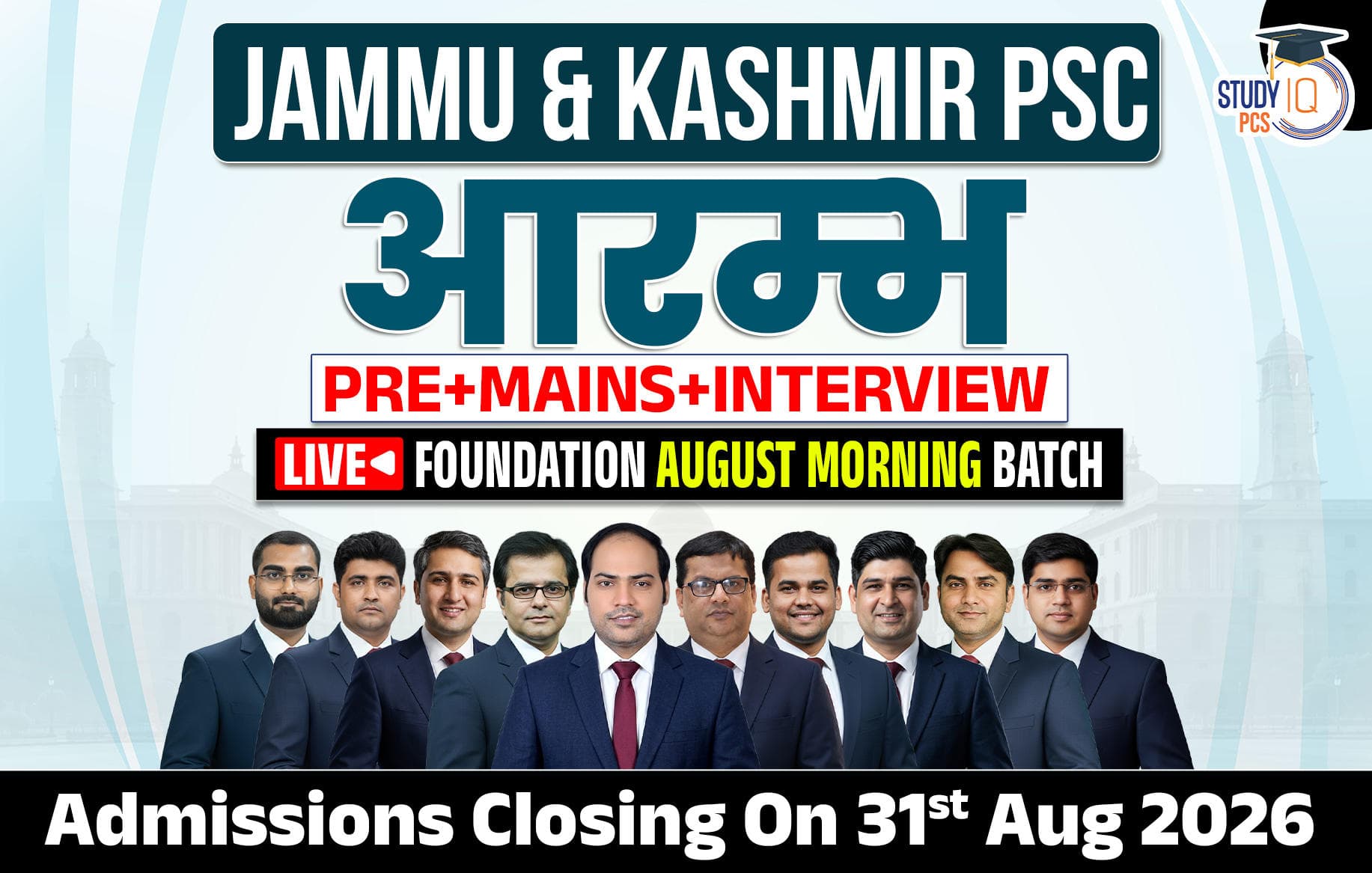 Jammu & Kashmir PSC (Pre + Mains) Live Foundation Aarambh August Morning Batch