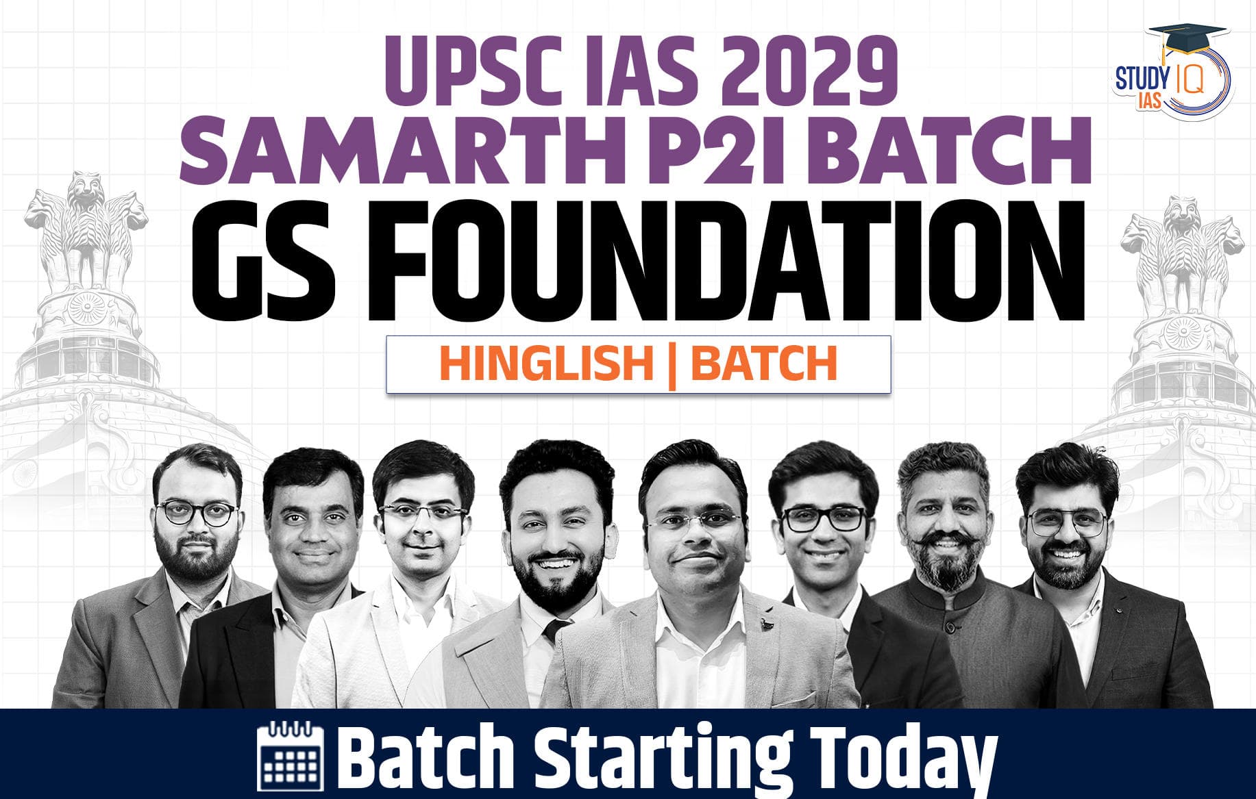 UPSC IAS Live GS P2I Foundation 2029 Samarth August Batch