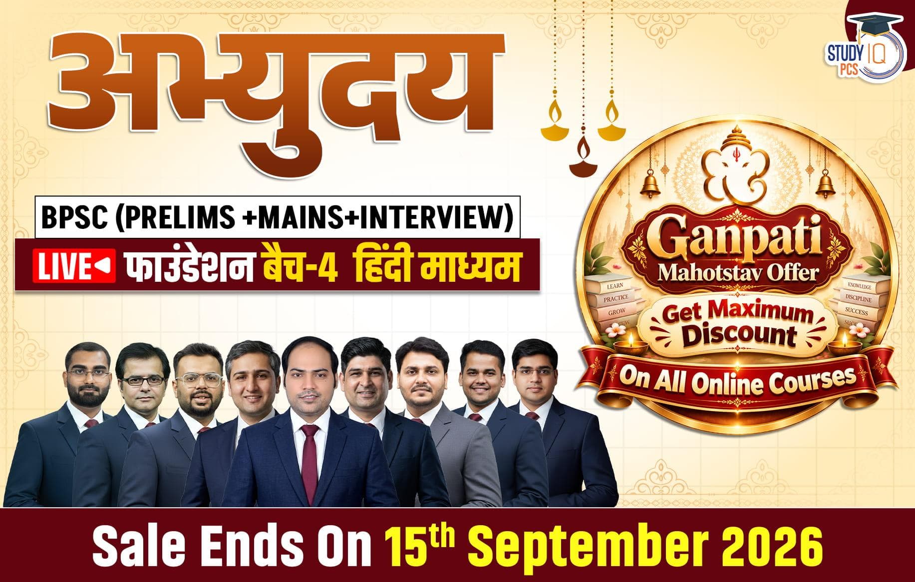 Abhyuday BPSC (Prelims + Mains) LIVE Foundation Hindi Batch 4