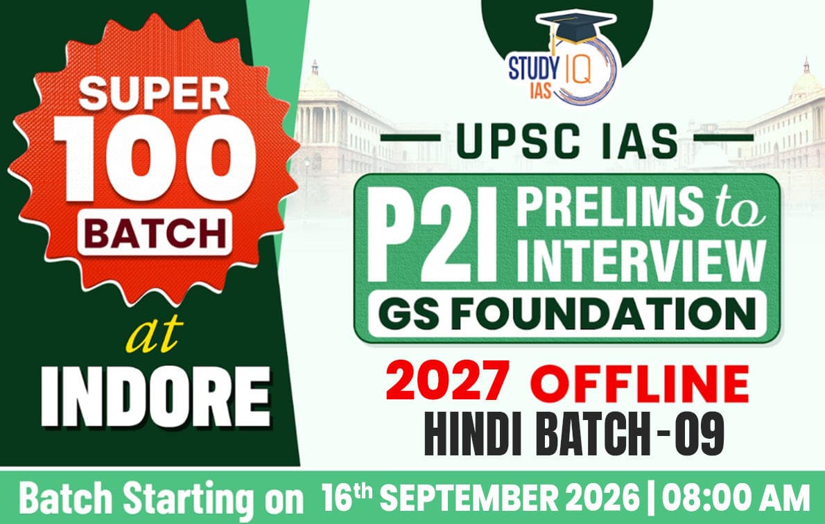 UPSC GS Foundation Hindi Target 2027 (GSF-UPSC-M09)-IND