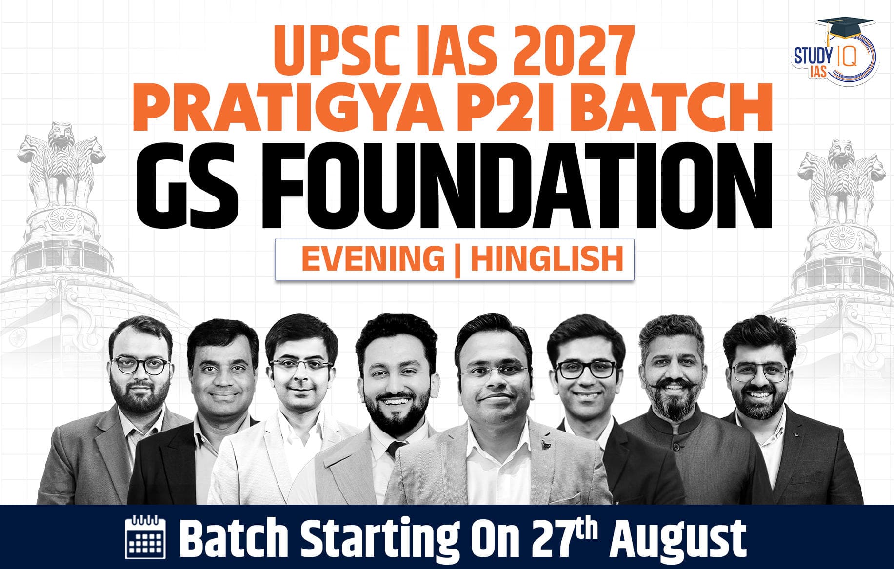 UPSC IAS Live GS P2I Foundation 2027 Pratigya August Evening Batch 2 (Basic)