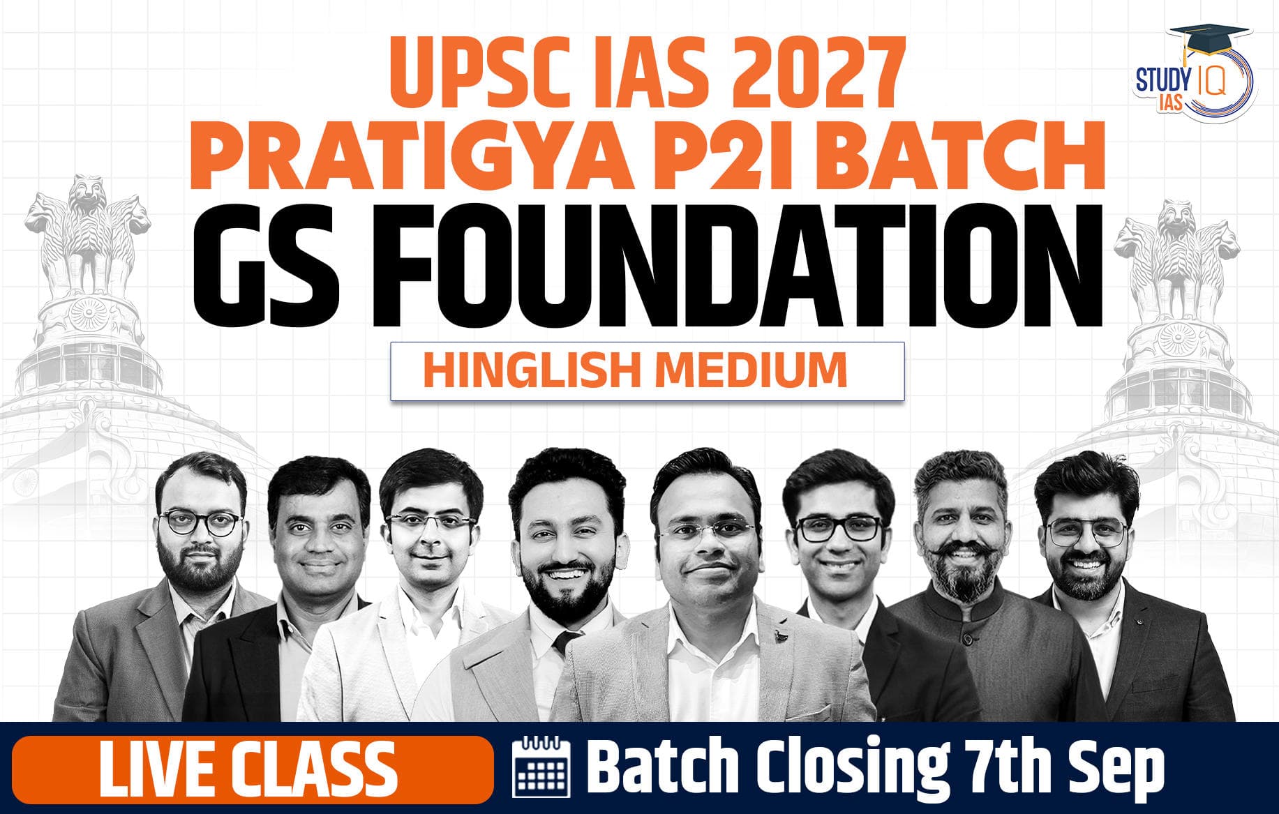 UPSC IAS Live GS P2I Foundation 2027 Pratigya August Evening Batch 2 (Elite)