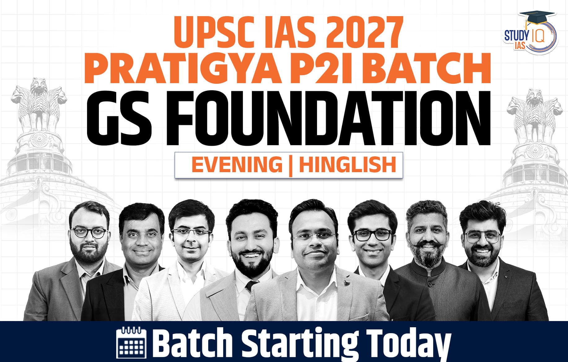 UPSC IAS Live GS P2I Foundation 2027 Pratigya August Evening Batch 2