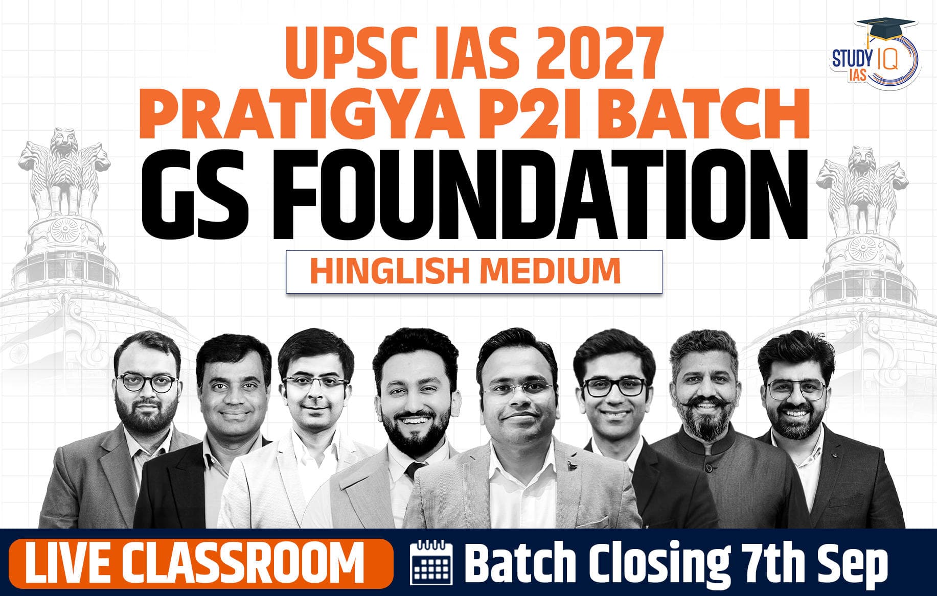 UPSC IAS Live GS P2I Foundation 2027 Pratigya August Evening Batch 2