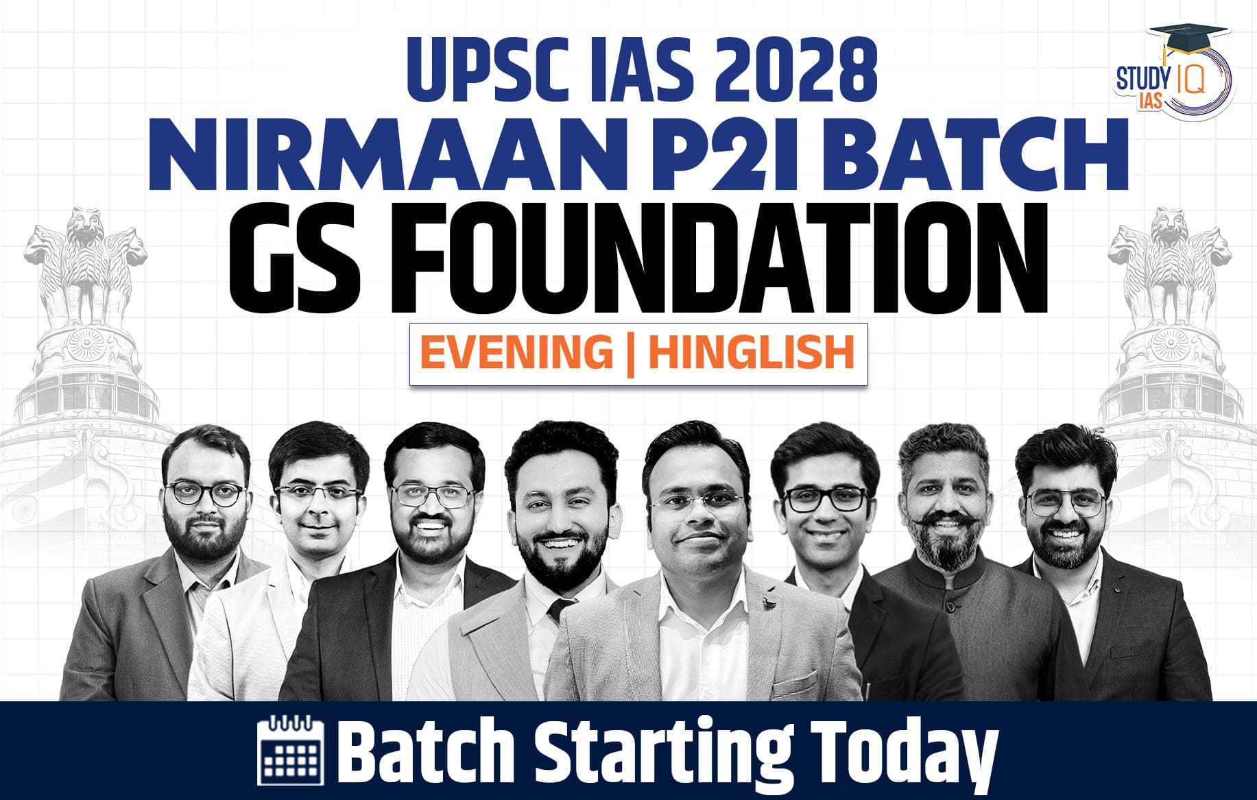 UPSC IAS Live GS P2I Foundation 2028 Nirmaan August Evening Batch 2