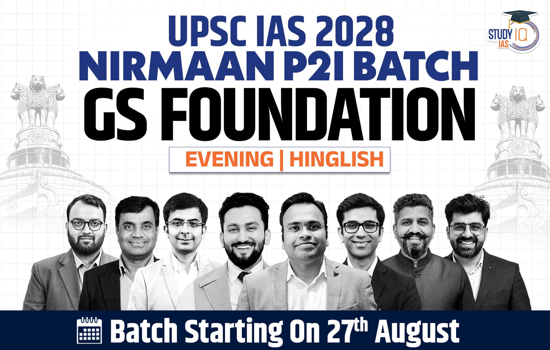 UPSC IAS Live GS P2I Foundation 2028 Nirmaan August Evening Batch 2
