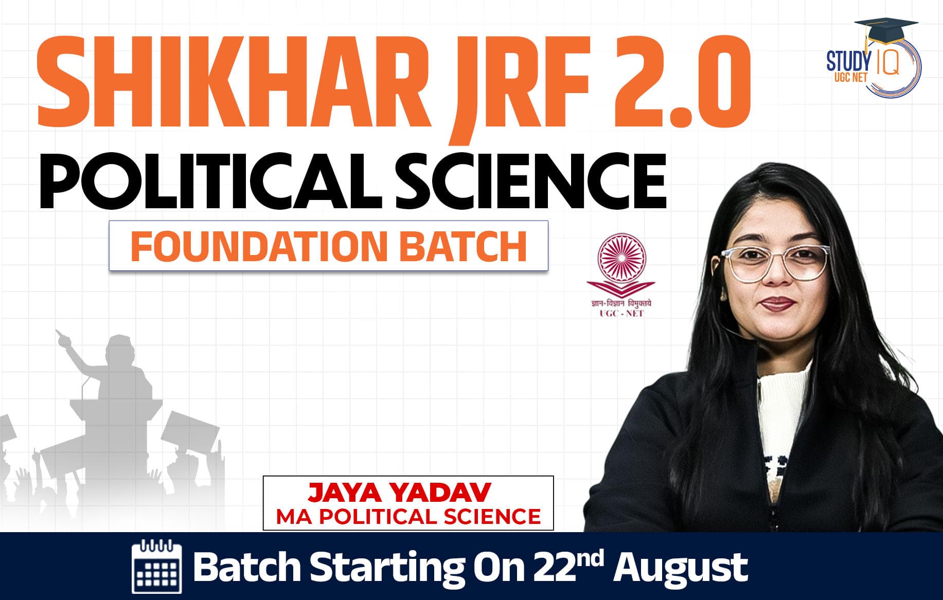 Shikhar JRF UGC NET DEC 2026 Political Science Foundation Batch 2