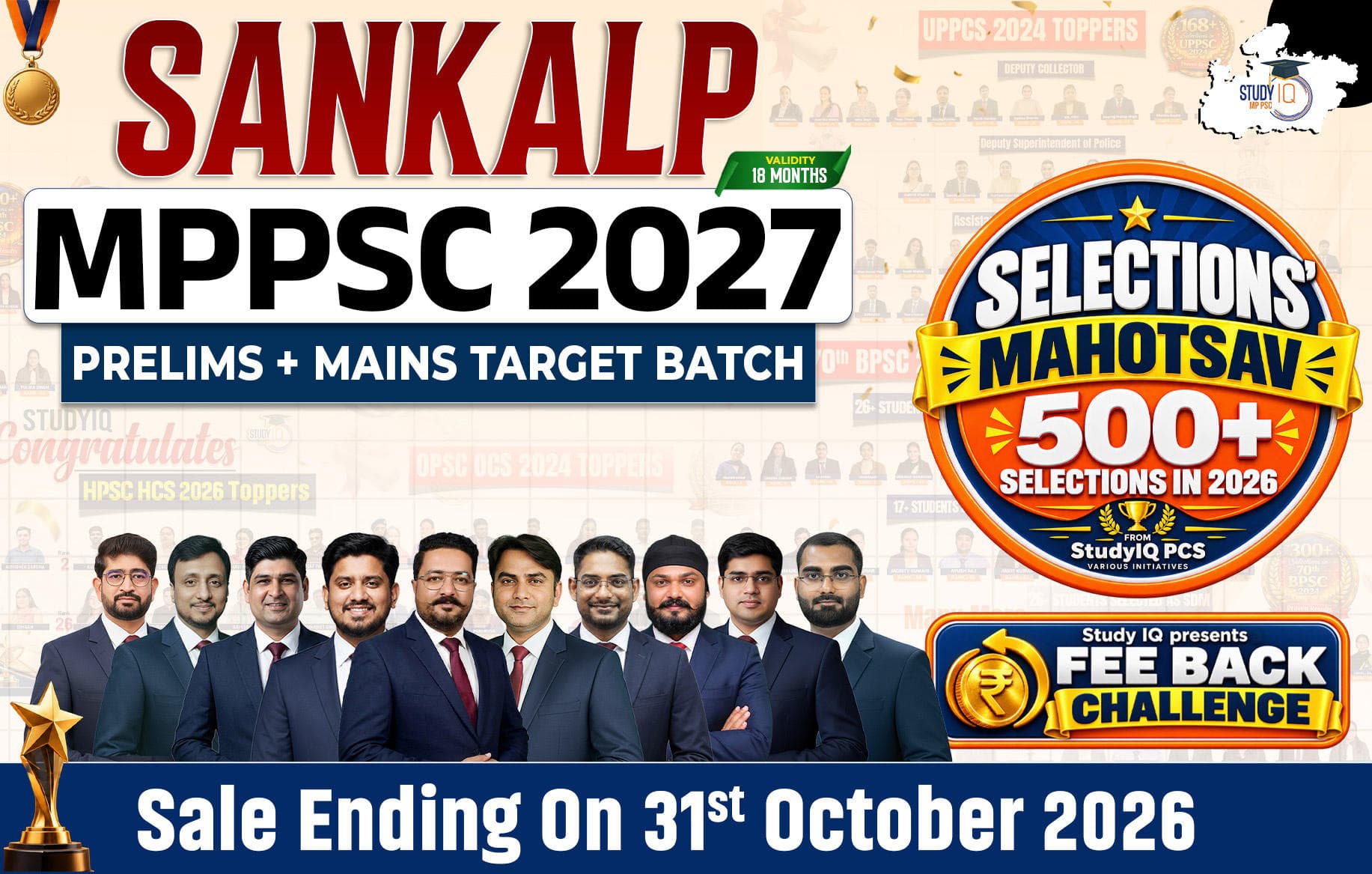 Sankalp MPPSC 2027 Prelims + Mains Target Batch