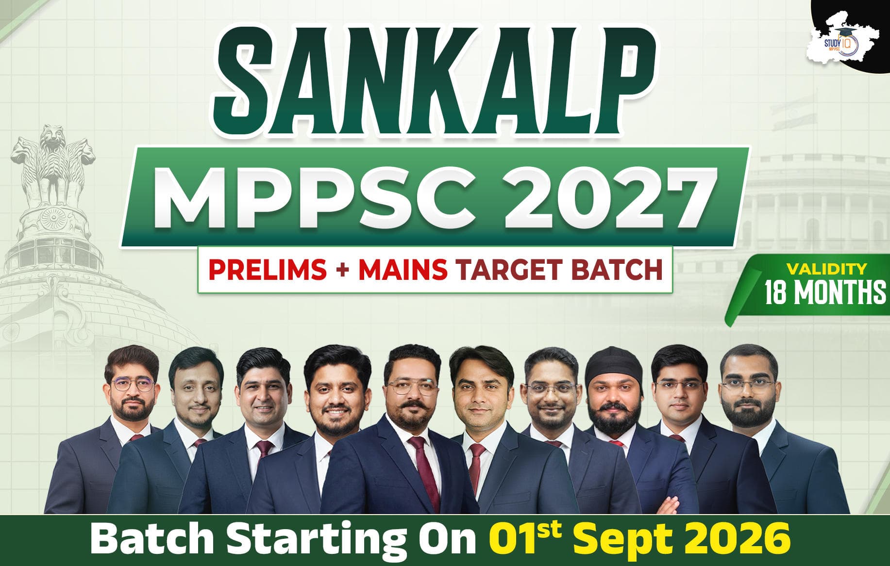 Sankalp MPPSC 2027 Prelims + Mains Target Batch
